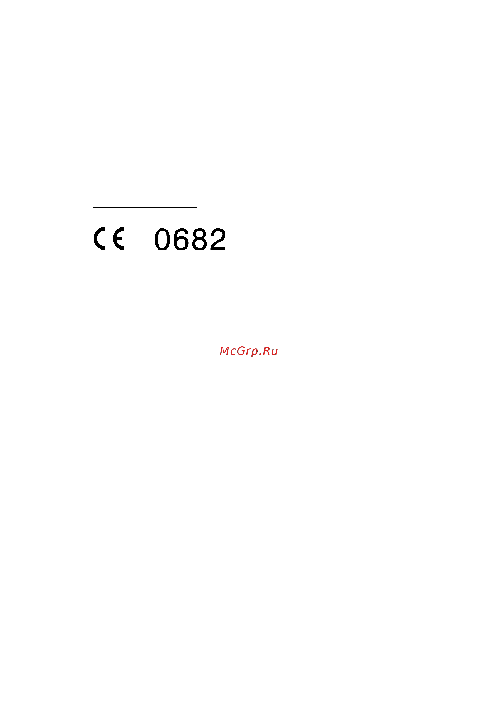 GIGASET COMMUNICATIONS GMBH GIGASET SL910 [99/121] Допуск к эксплуатации