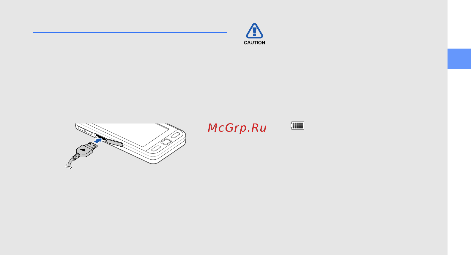 Samsung Star [25/91] Зарядка аккумулятора