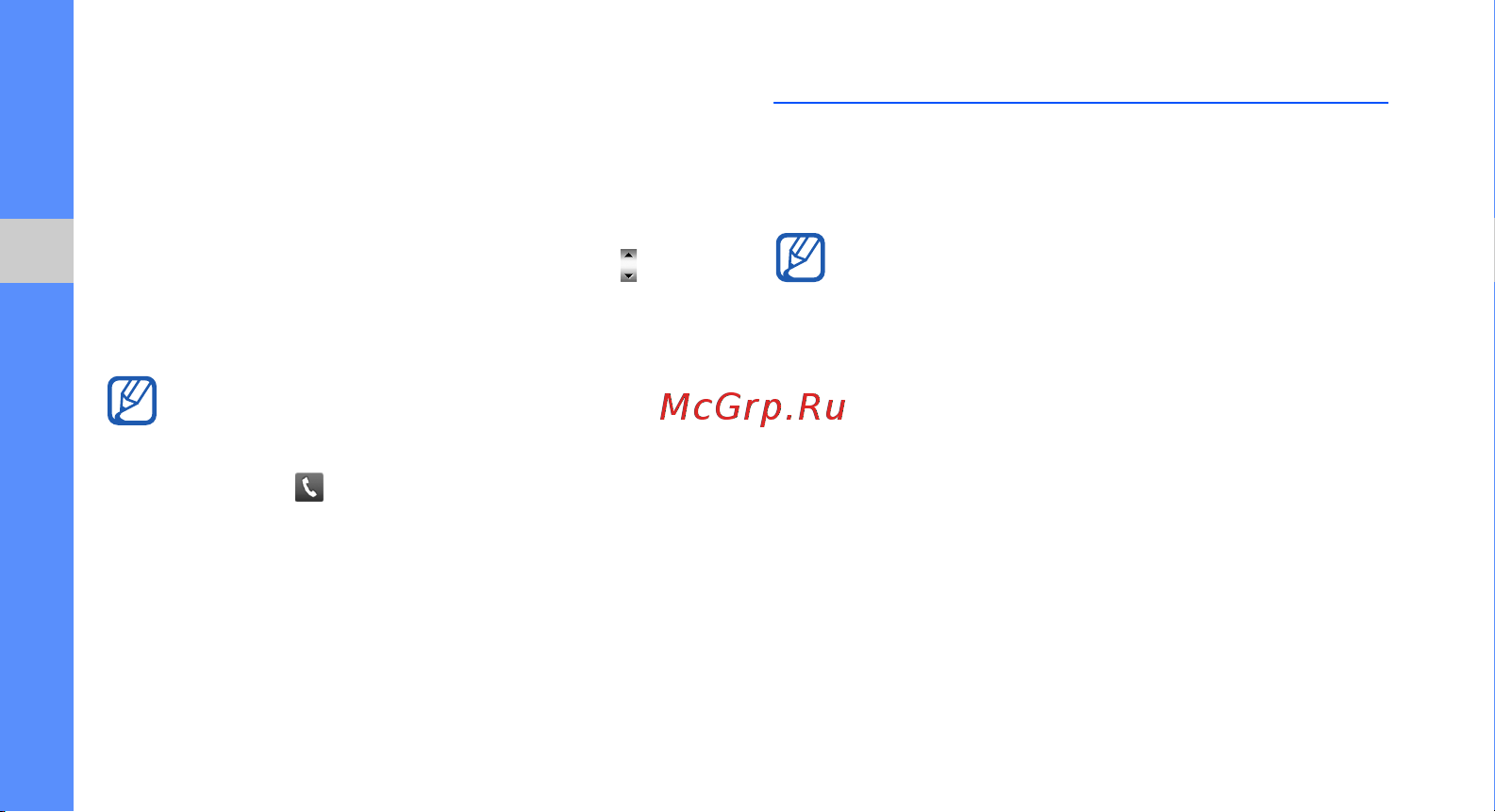 Samsung Star [40/91] Основные функции камеры