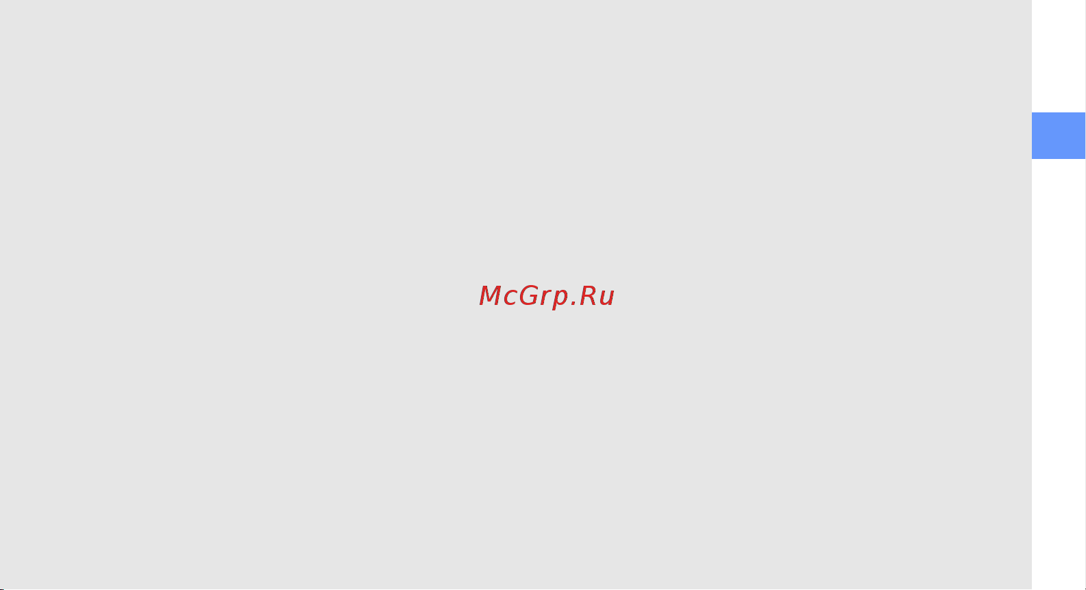 Samsung Star [5/91] Использование дополнительных функций 40
