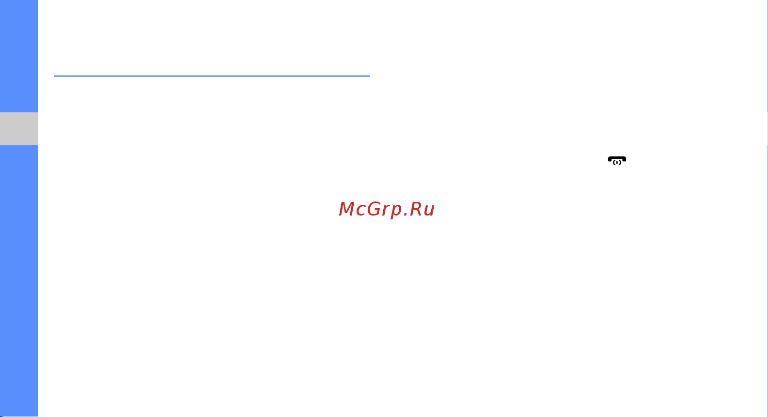Samsung Star [56/91] Дополнительные музыкальные функции