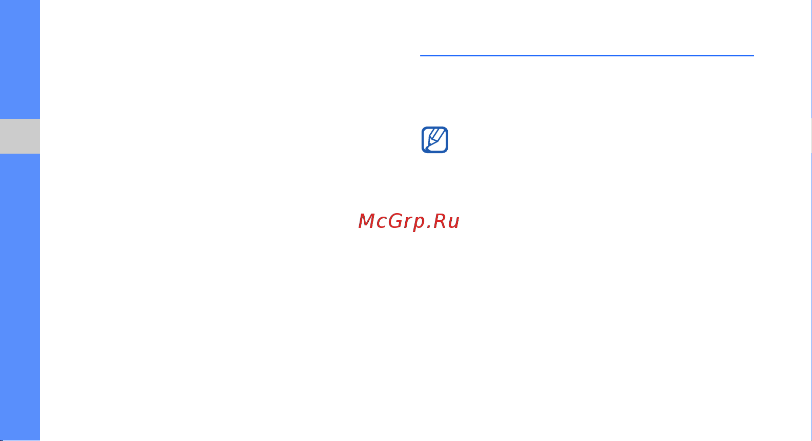 Samsung Star [72/91] Java игры и приложения