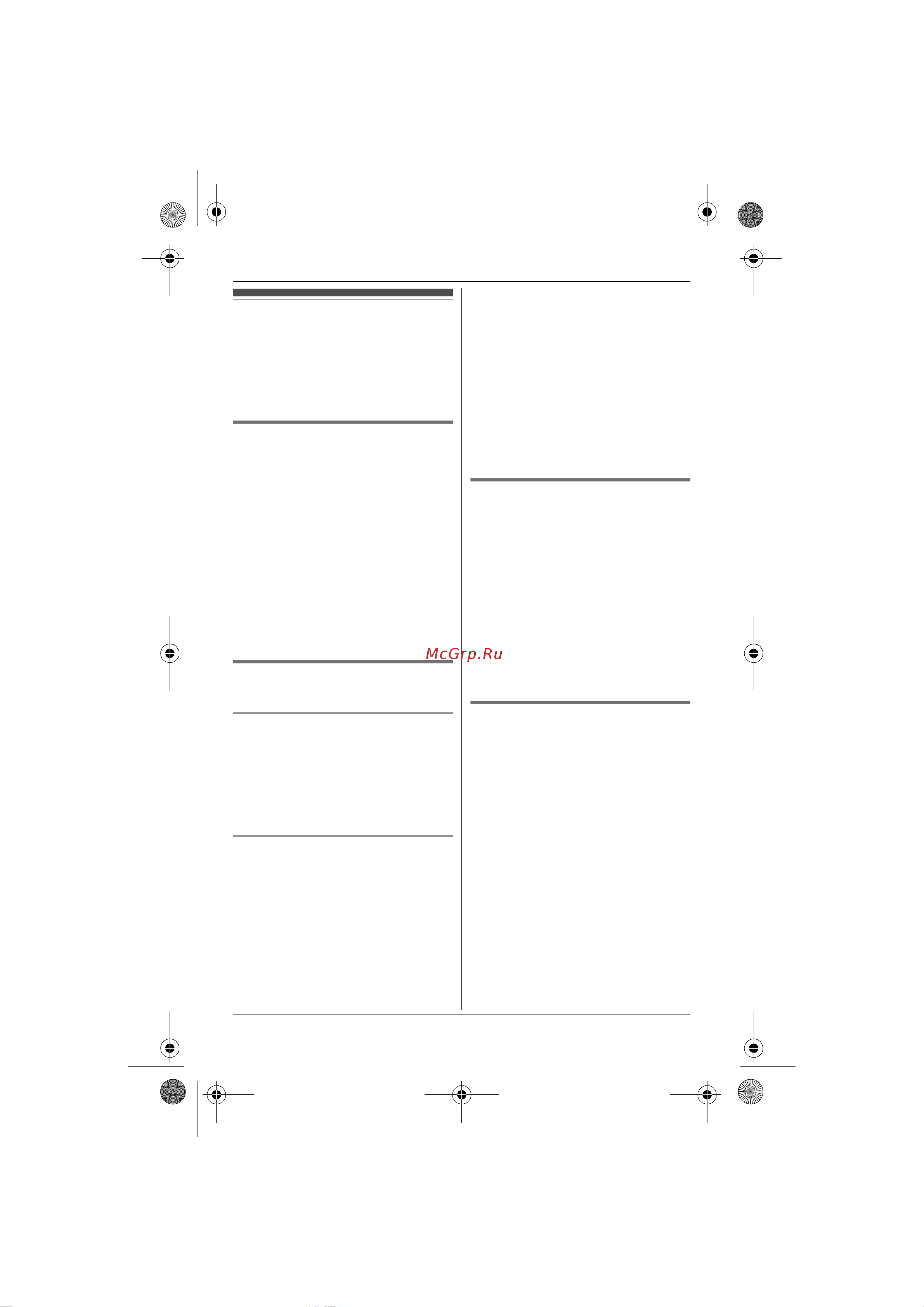 Panasonic KX-TG2521 [18/52] Телефонная книга трубки