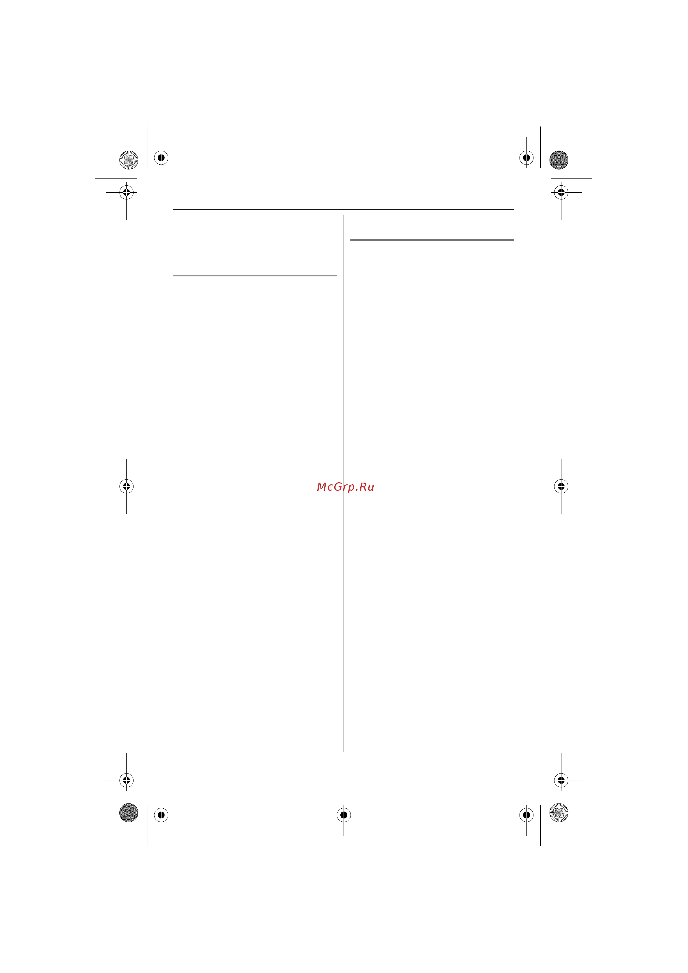 Panasonic KX-TG2521 [33/52] Продолжительность записи вызывающего абонента