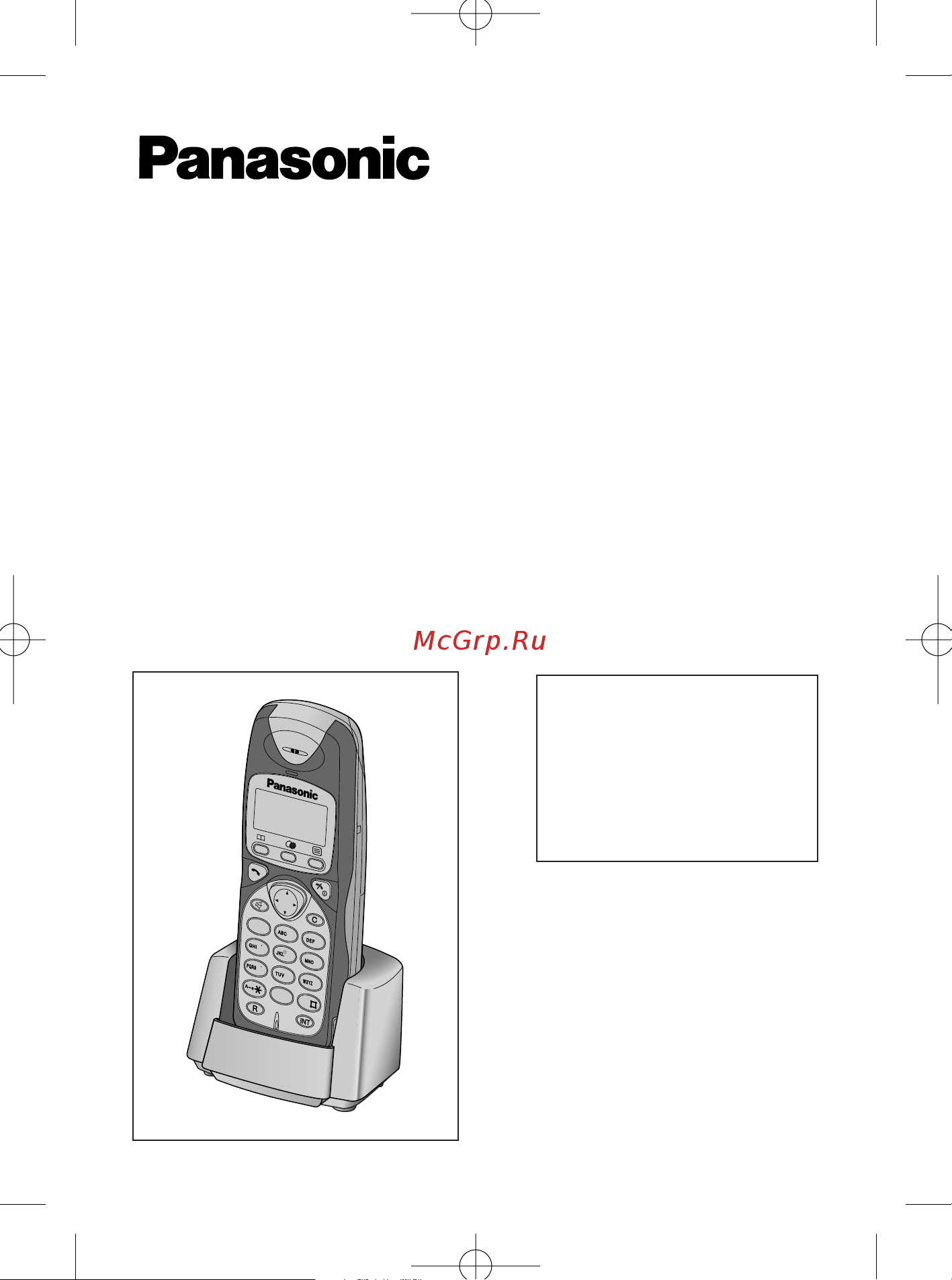 Panasonic KX-A114EX Руководство по эксплуатации онлайн