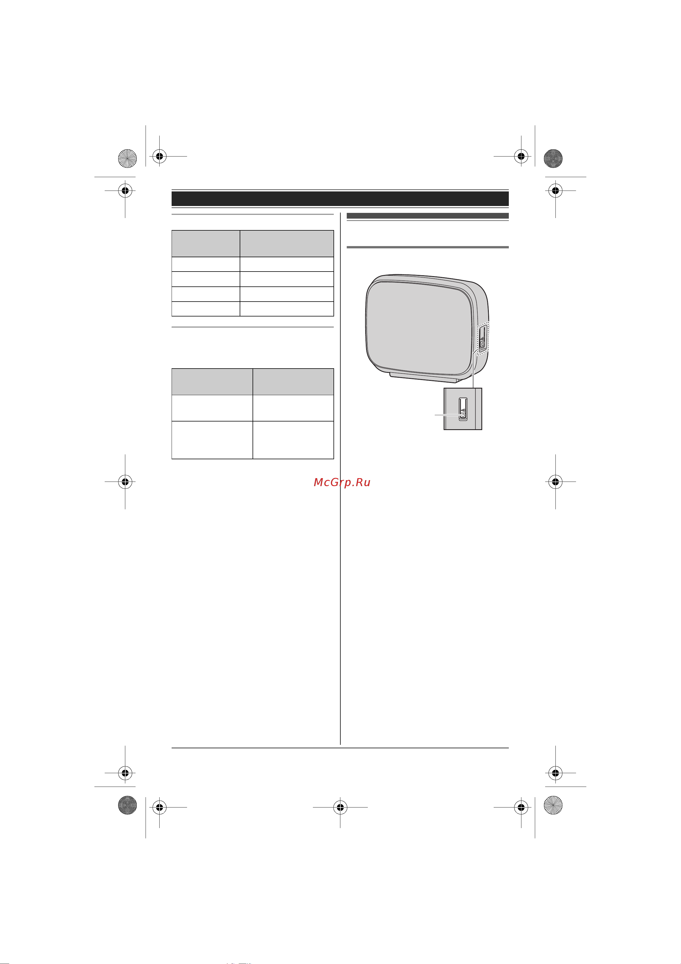 Panasonic KX-TG8611 [11/84] Î²ãàíû óï²àâëåíèø