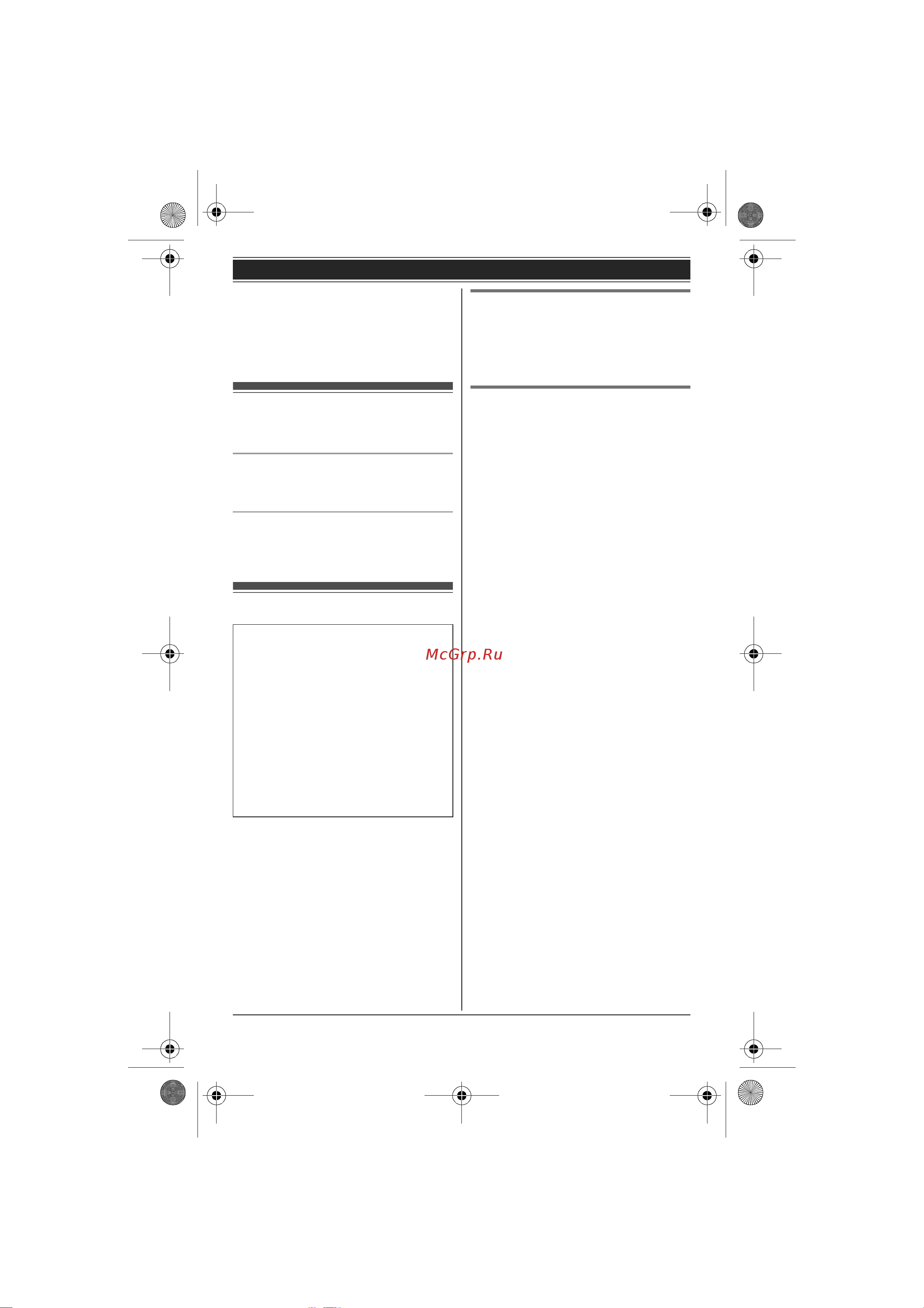 Panasonic KX-TG8611 [16/84] Âêë åíèå âûêë åíèå ïèòàíèø