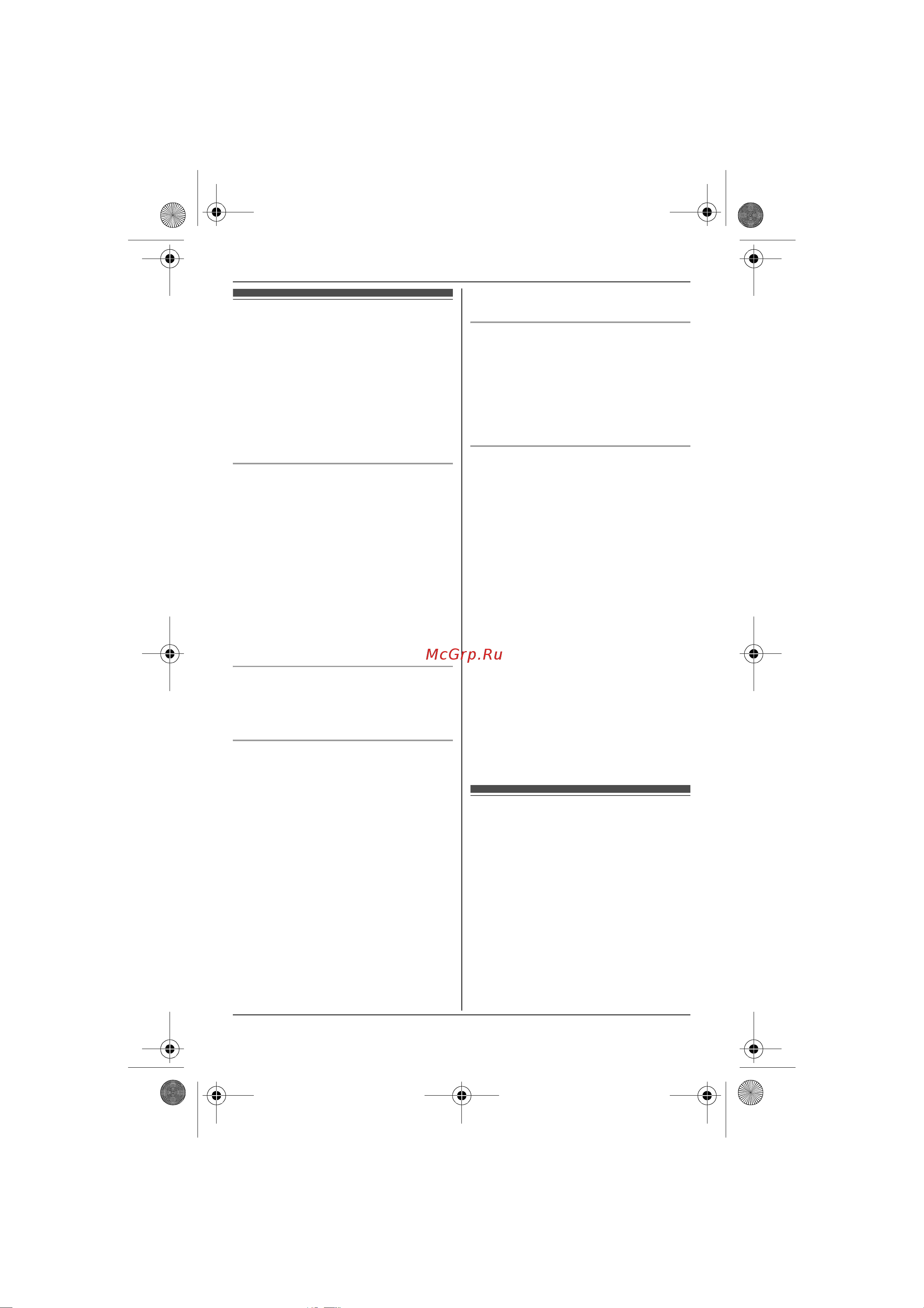Panasonic KX-TG8611 [19/84] Как делать вызовы