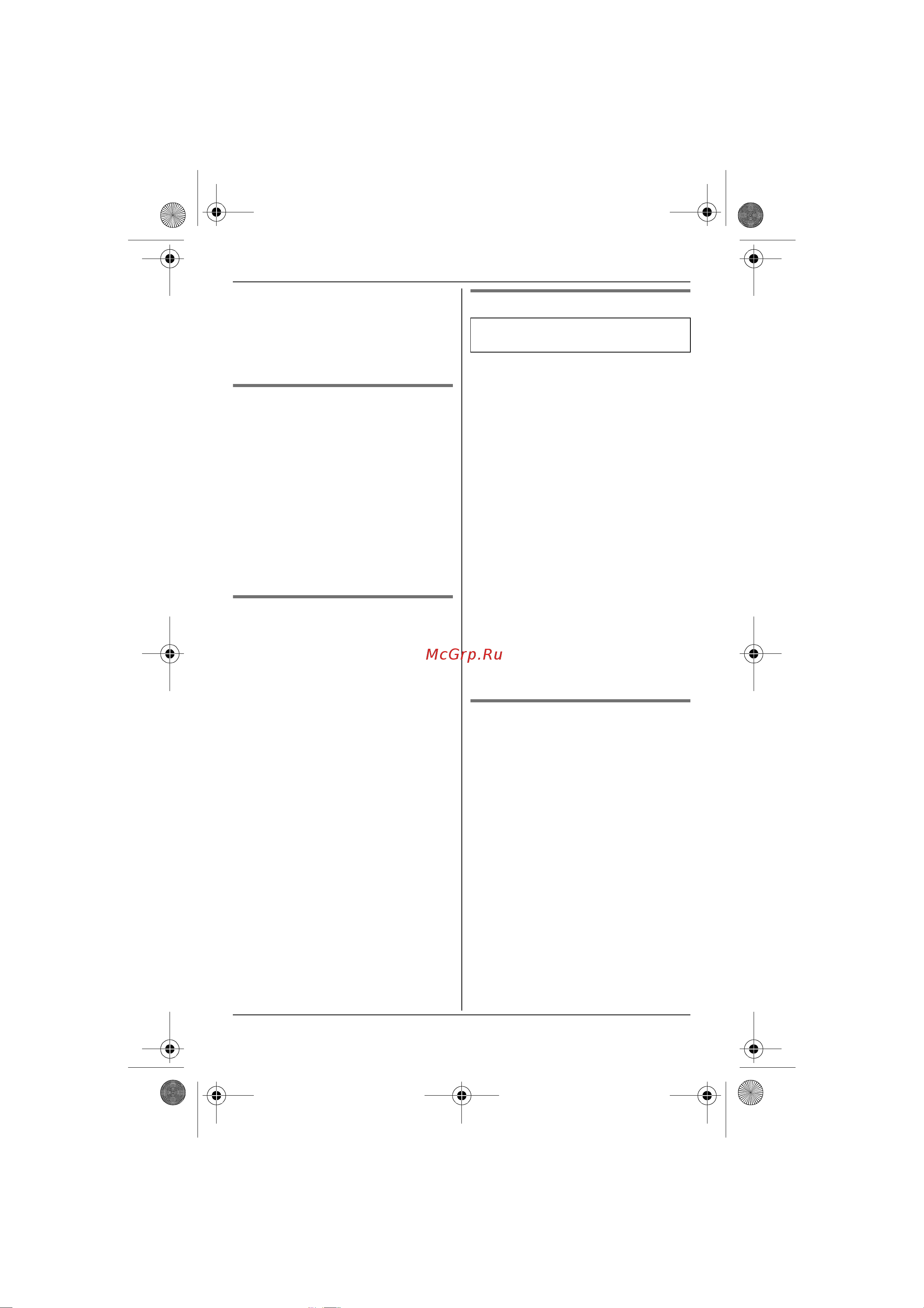 Panasonic KX-TG8611 [21/84] Временный тональный набор для абонентов использующих дисковый импульсный набор