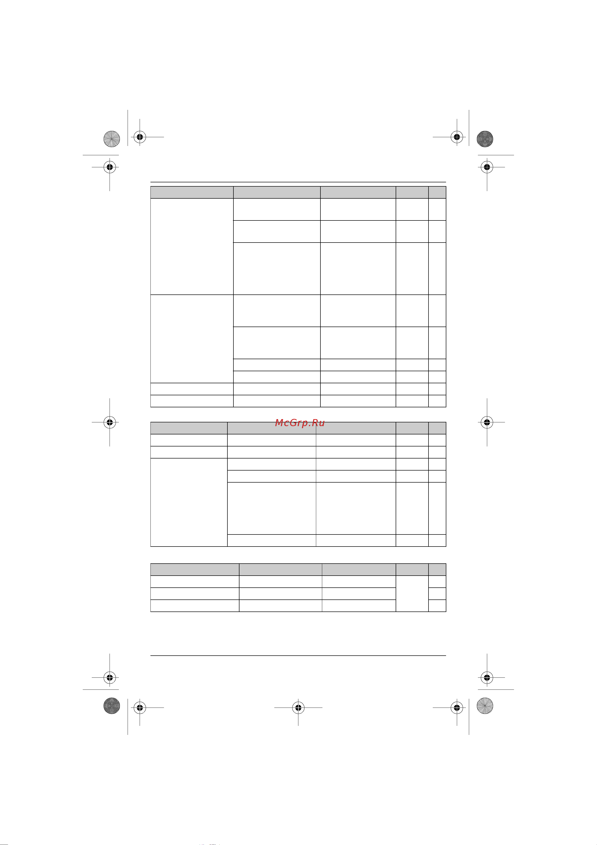 Panasonic KX-TG8611 [28/84] Программирование