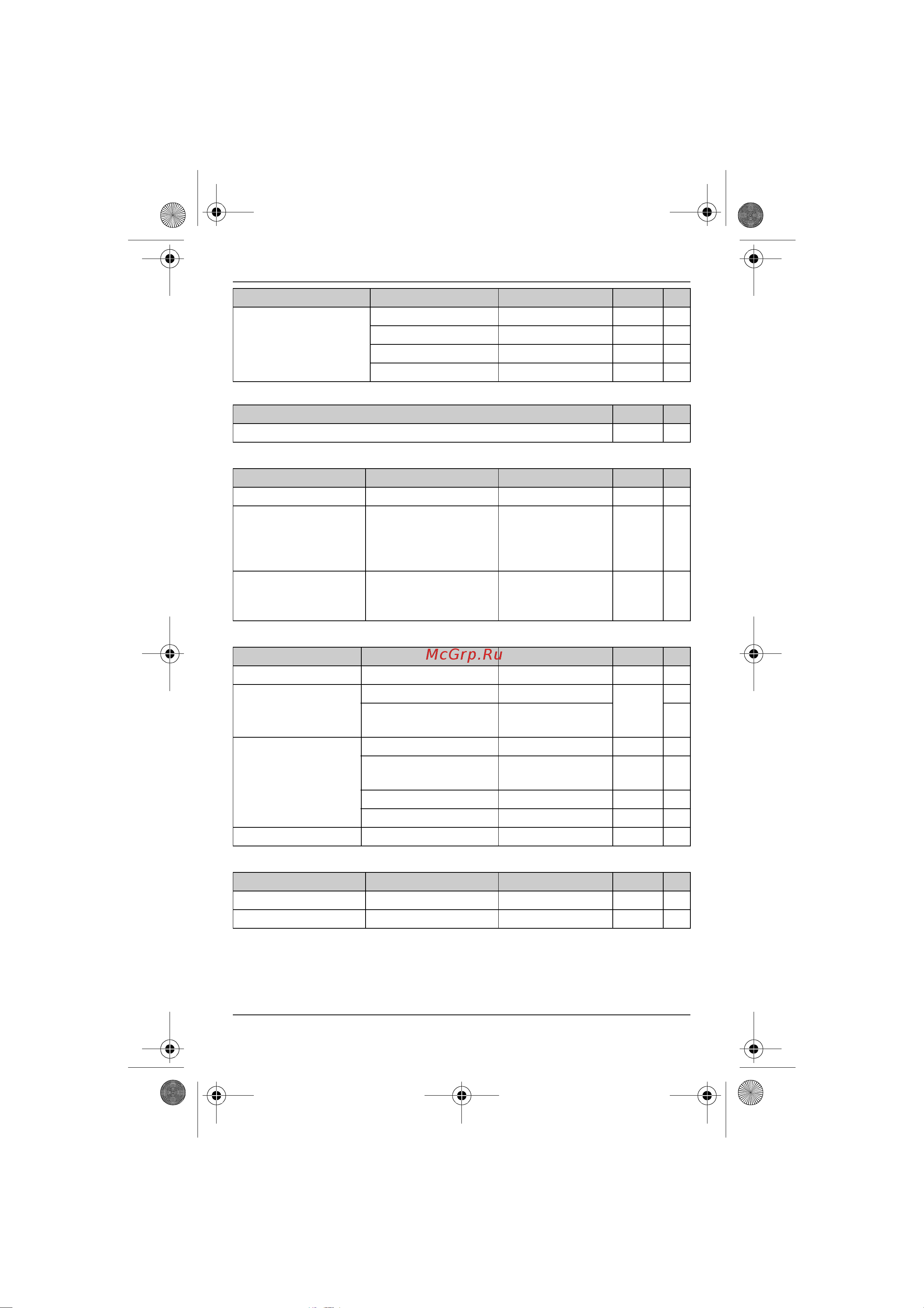Panasonic KX-TG8611 [29/84] Программирование