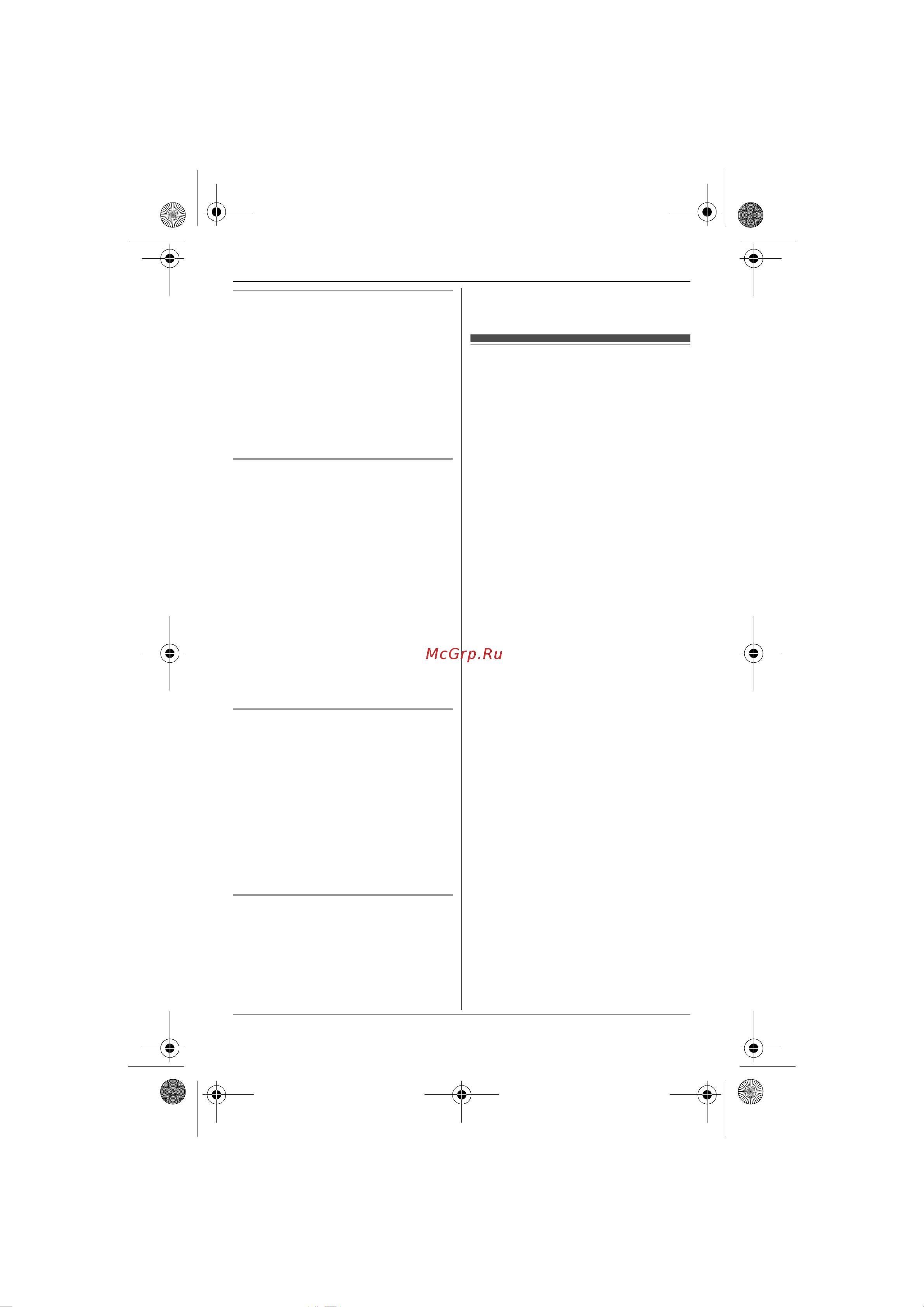 Panasonic KX-TG8611 [37/84] Ãàäèî íøíø