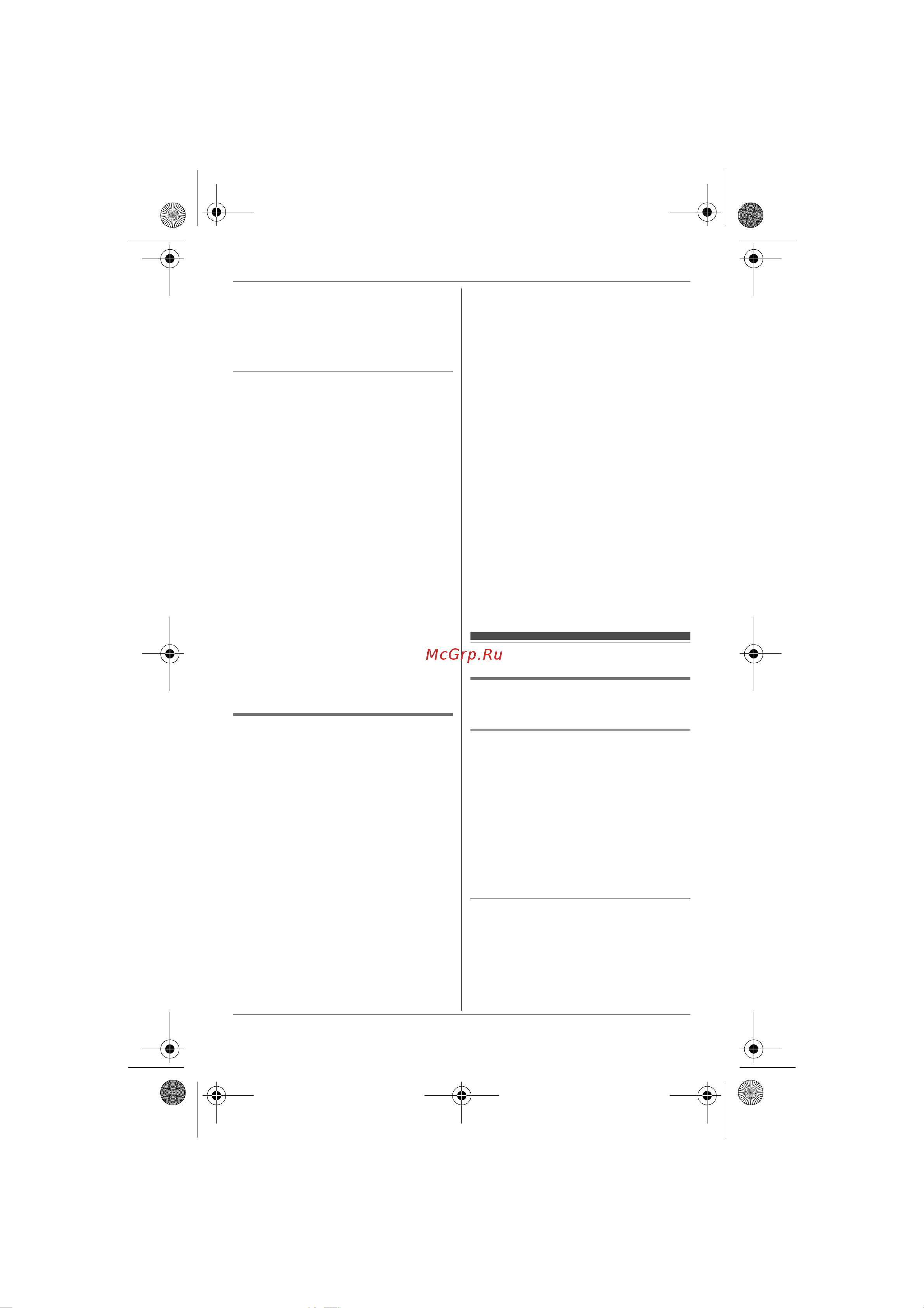 Panasonic KX-TG8611 [39/84] Ãåãèñò²àöèø àïïà²àòà