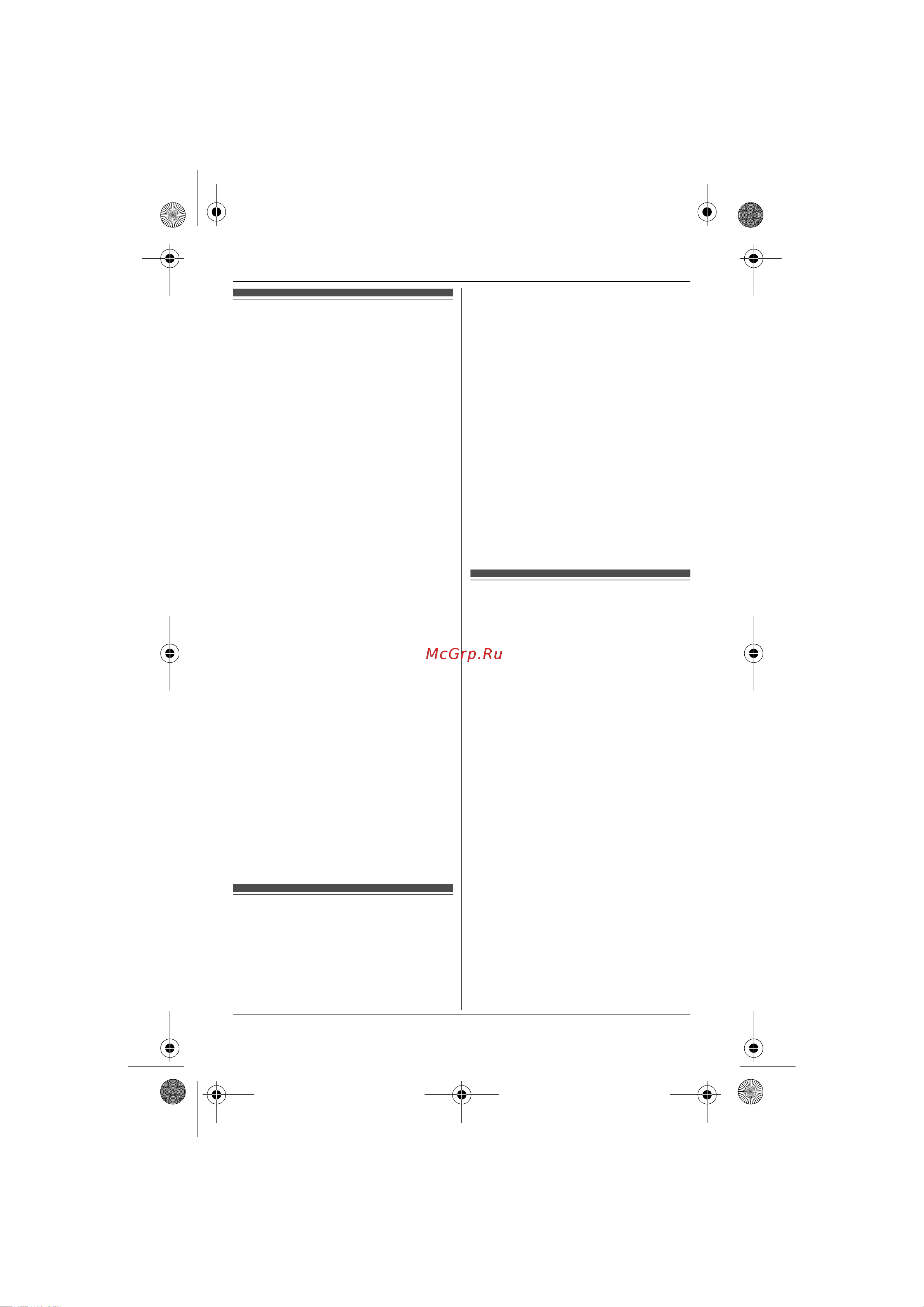 Panasonic KX-TG8611 [47/84] Sms ñëóæáà êî²îòêèõ ñîîáùåíèé
