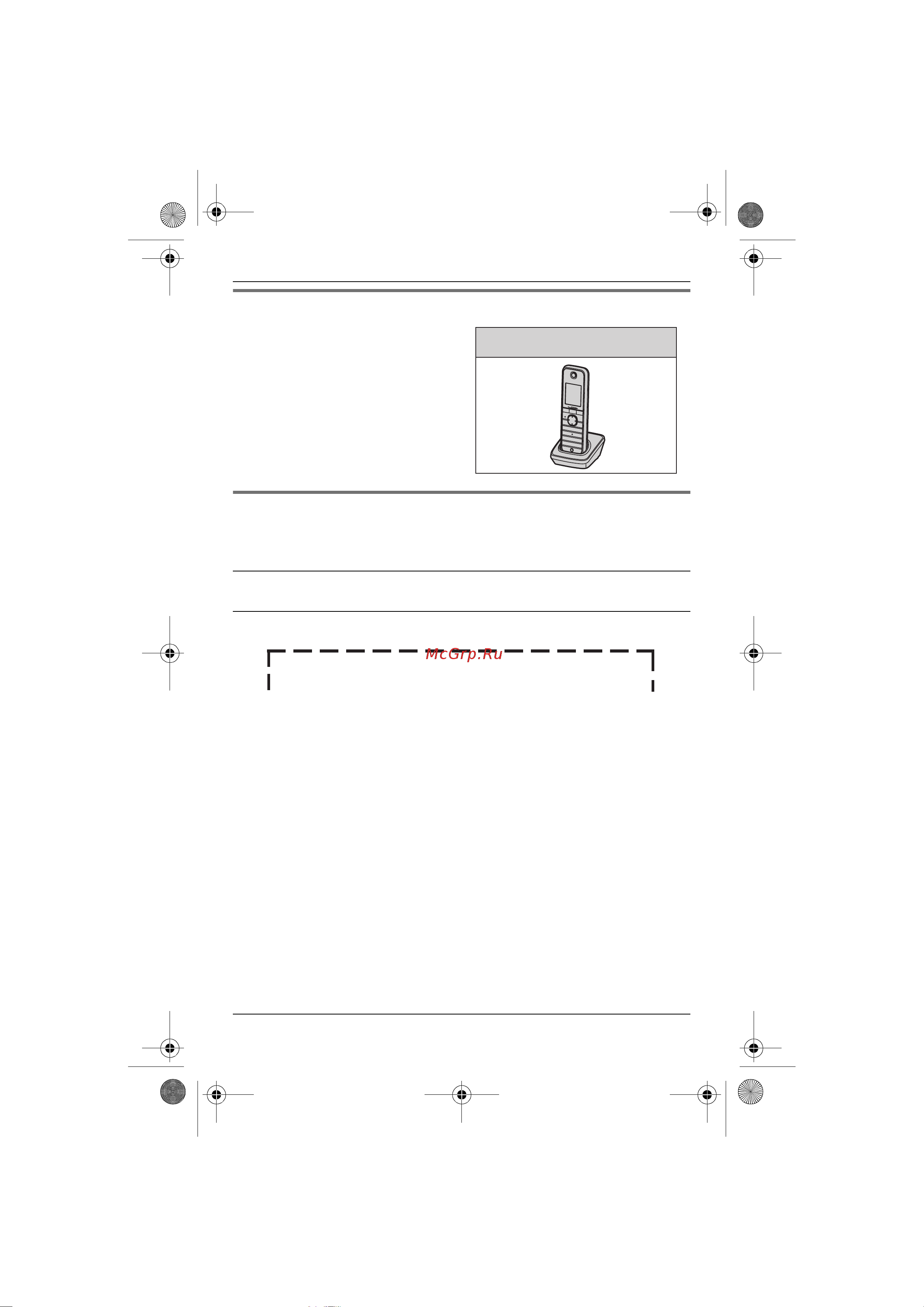 Panasonic KX-TG8611 [5/84] Для дальнейших справок