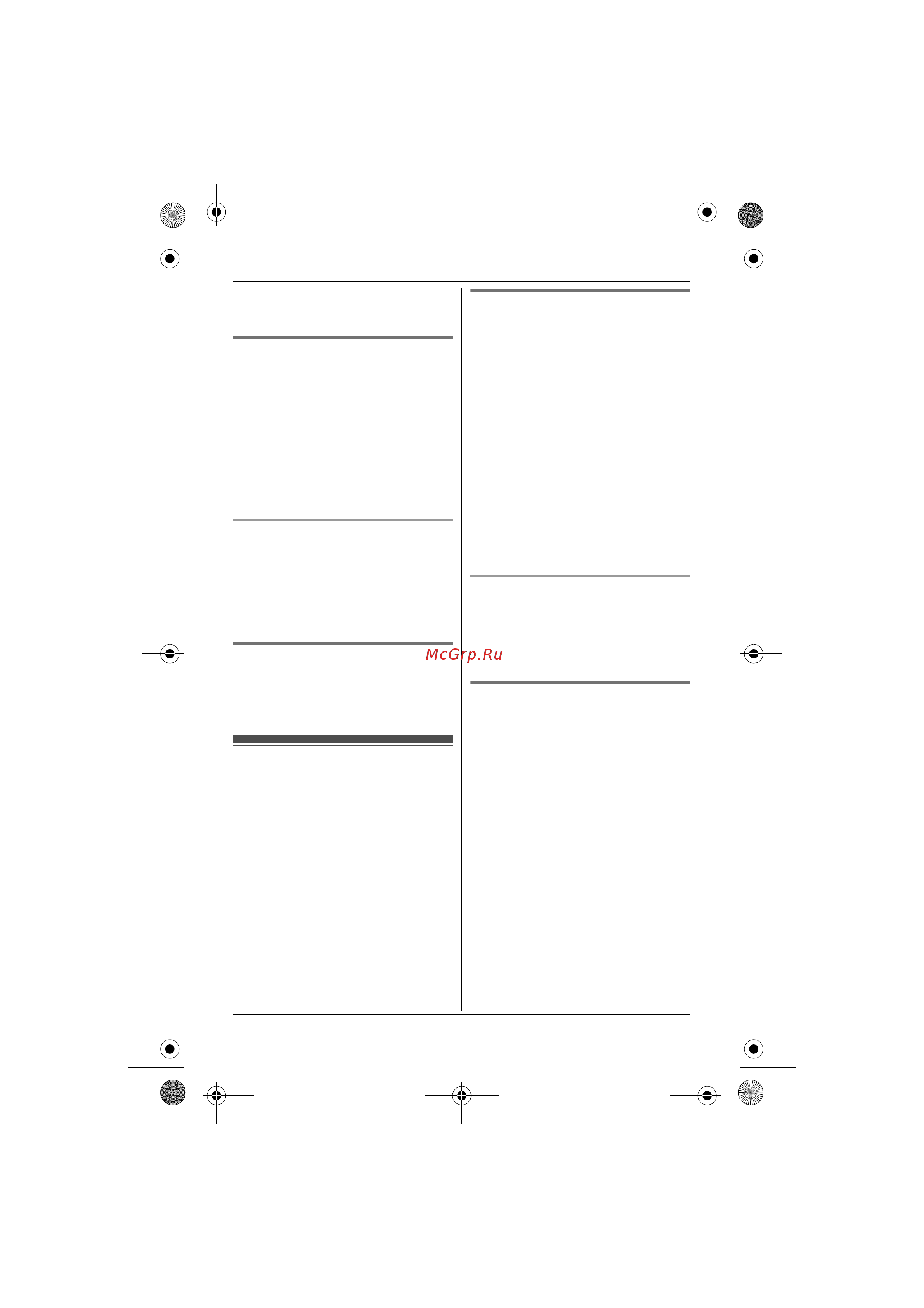 Panasonic KX-TG8611 [54/84] Äèñòàíöèîííîå óï²àâëåíèå