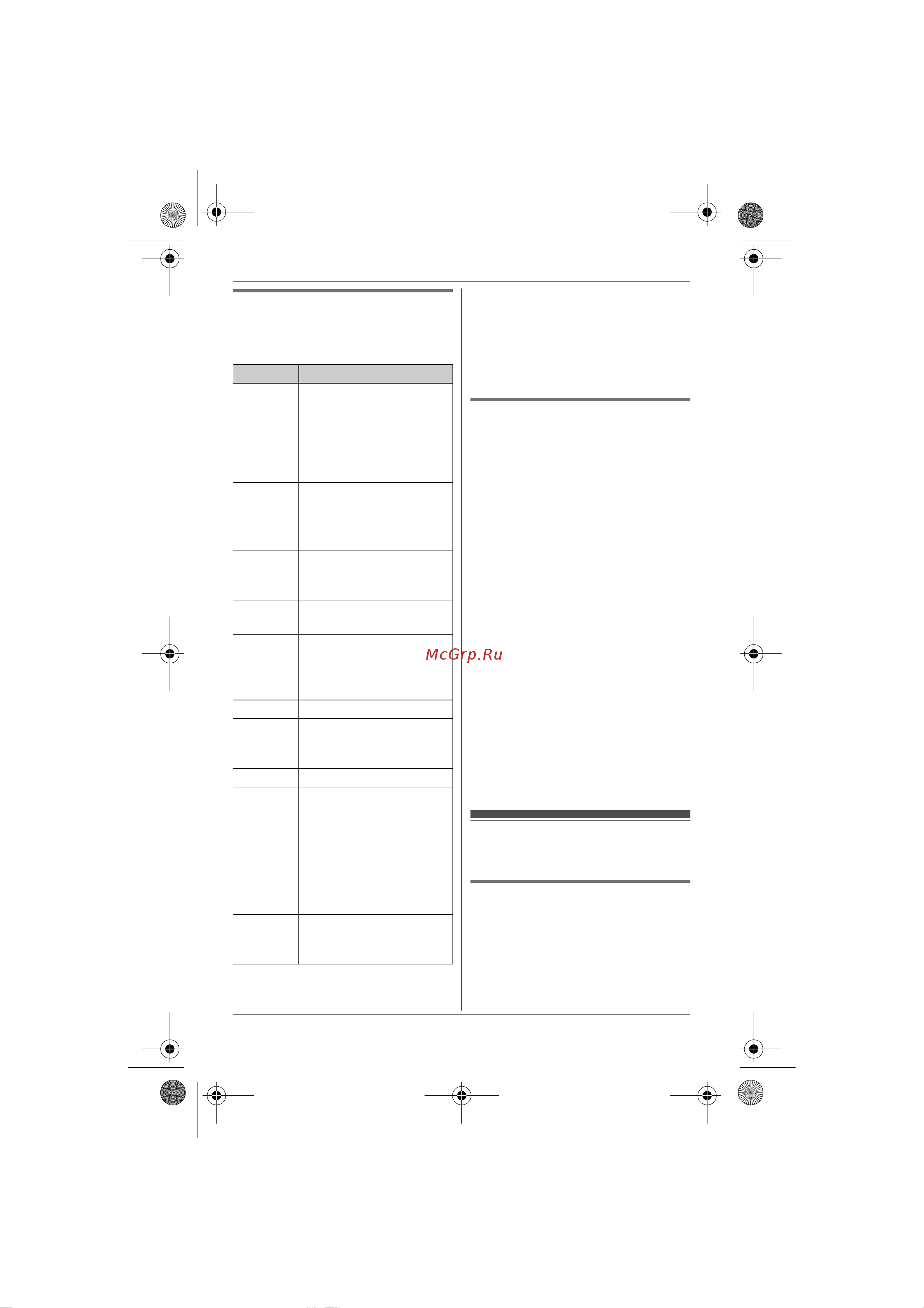 Panasonic KX-TG8611 [55/84] Íàñò²îéêè àâòîîòâåò èêà