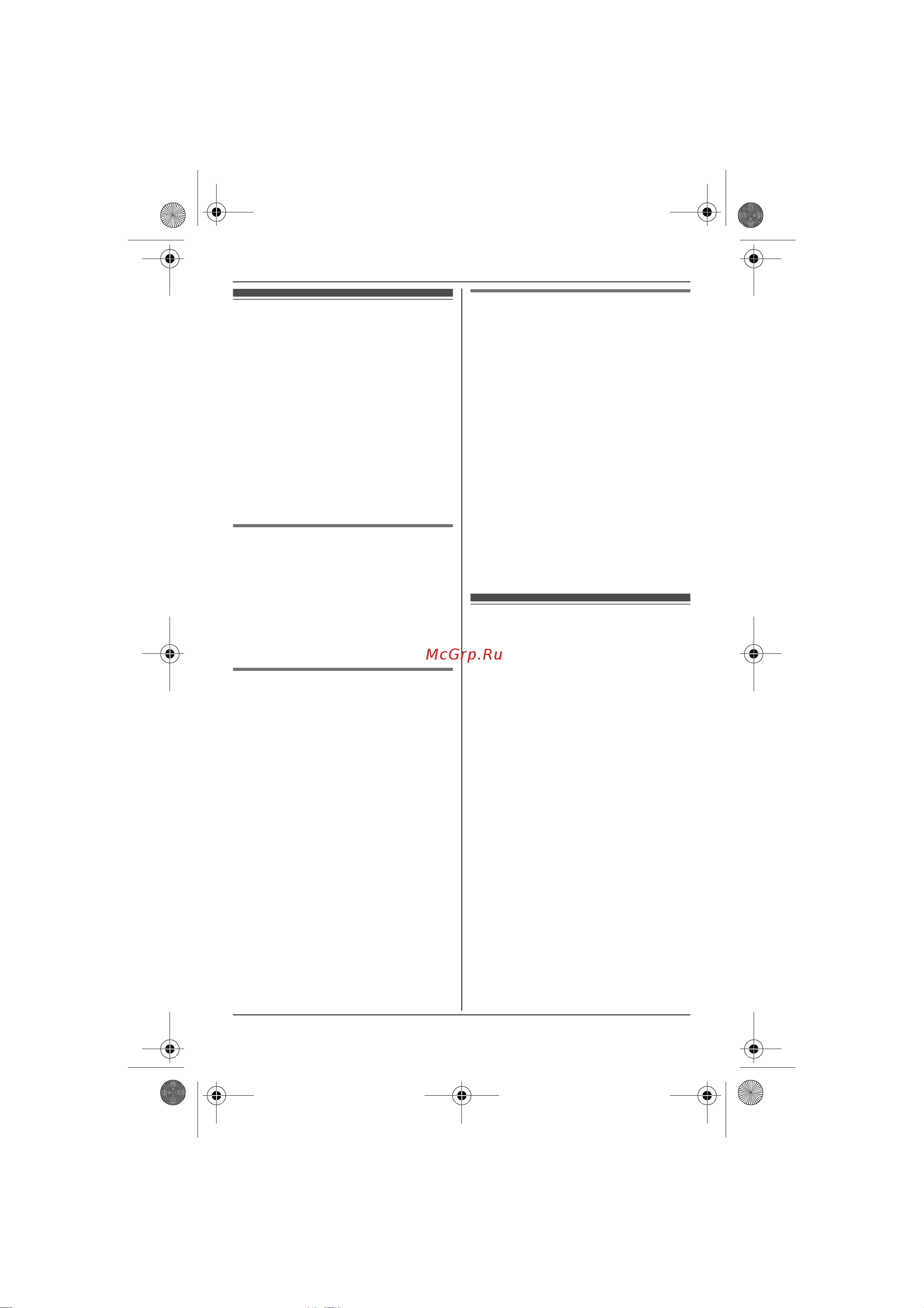 Panasonic KX-TG8611 [59/84] Âíóò²åííøø ñâøçü ïîèñê