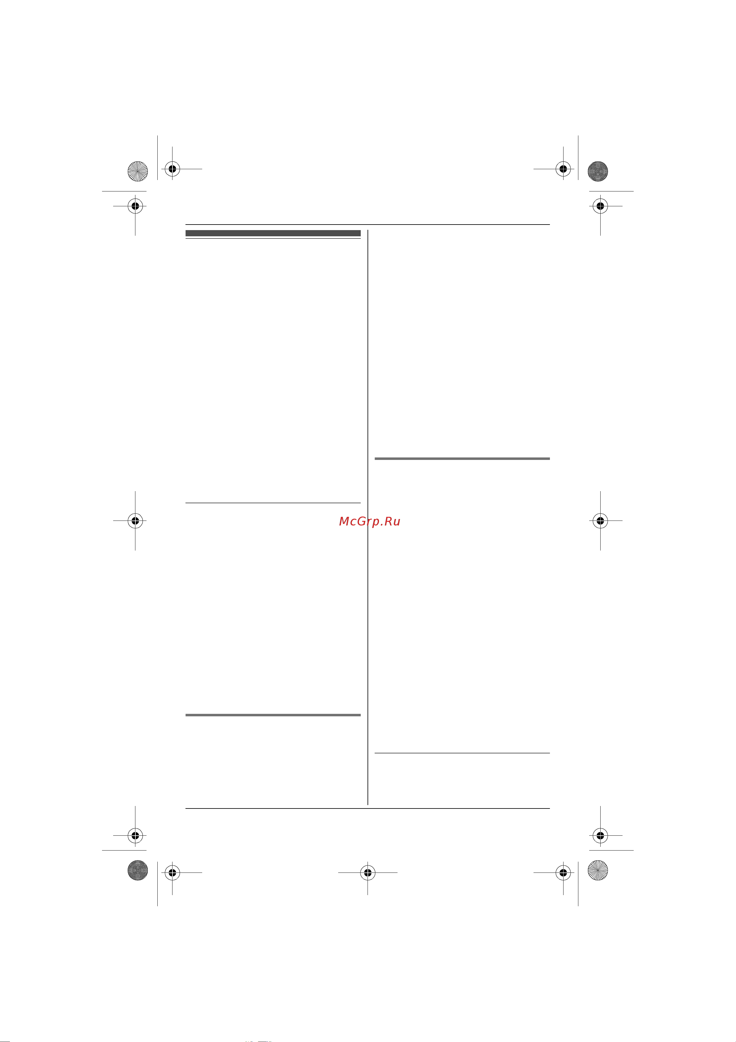Panasonic KX-TG8611 [63/84] Èñïîëüçîâàíèå áåñï²îâîäíîé ãà²íèòó²û bluetooth äîïîëíèòåëüíîé