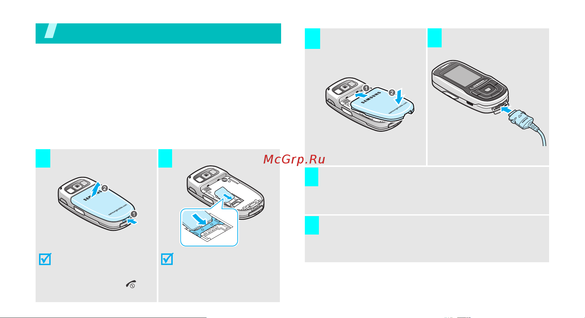 Samsung SGH-E350 [10/114] Начало работы