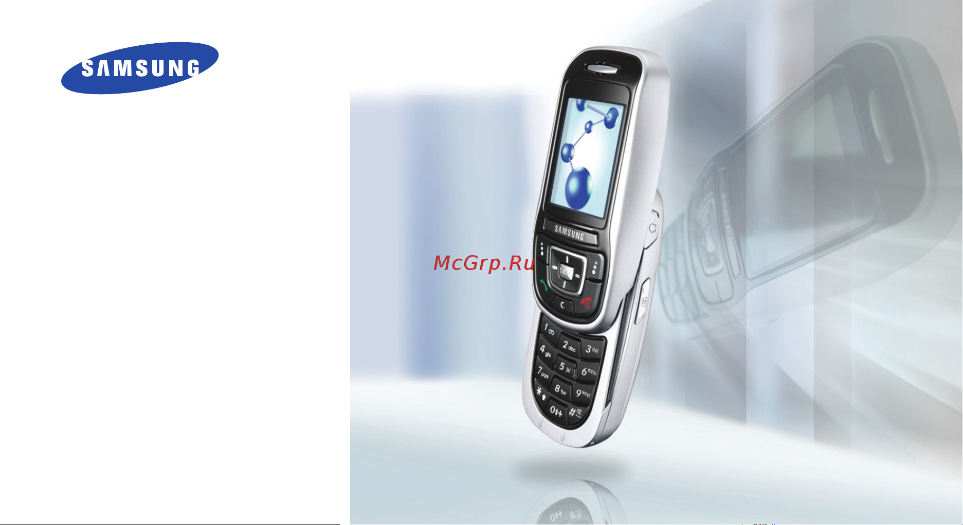 Samsung SGH-E350 Руководство по эксплуатации онлайн [2/114] 775775