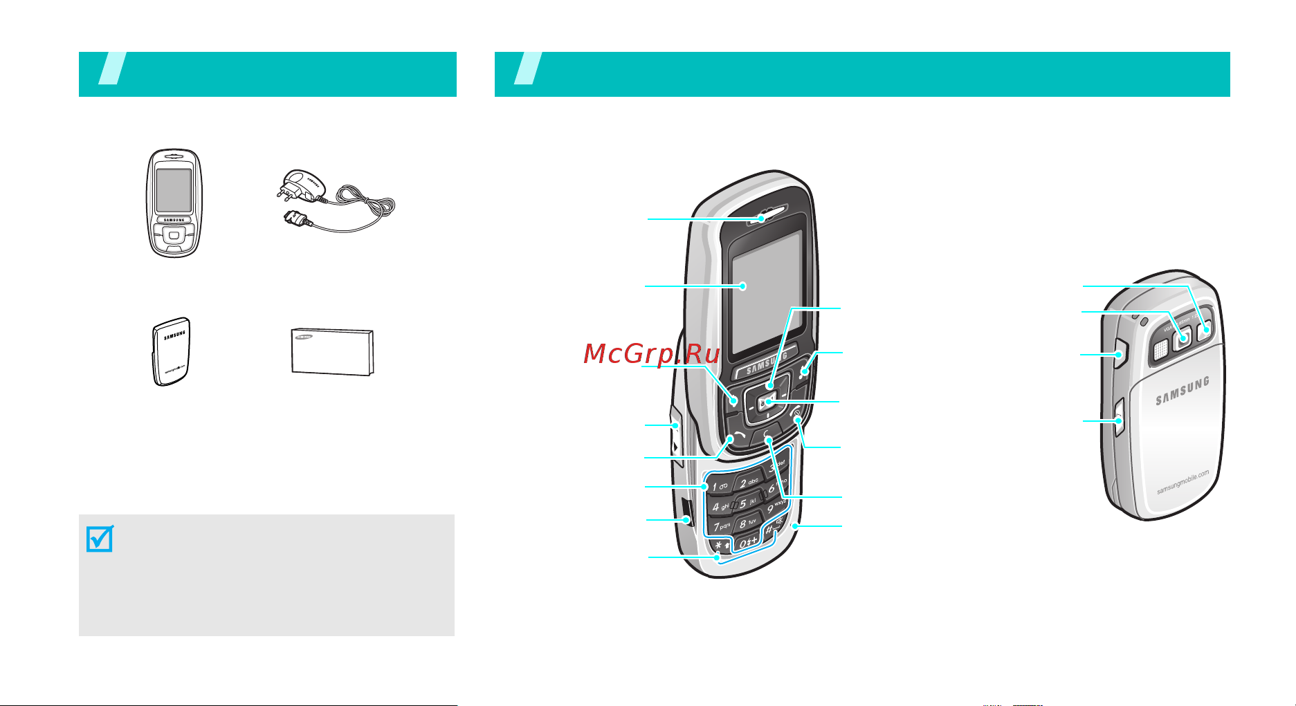 Samsung SGH-E350 [9/114] Комплектация