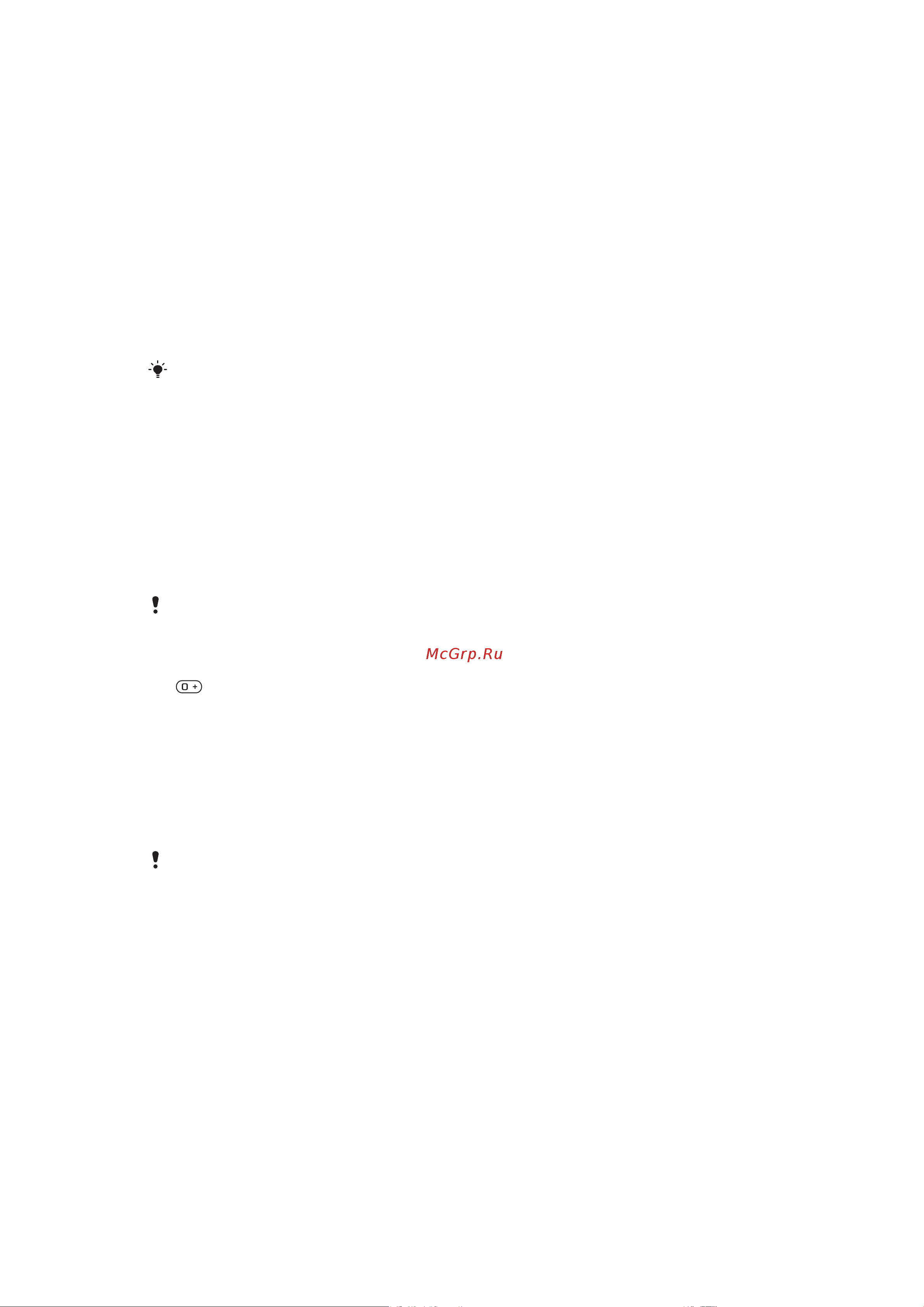 SONY-ERICSSON Sony Ericsson C901 [29/60] Playnow
