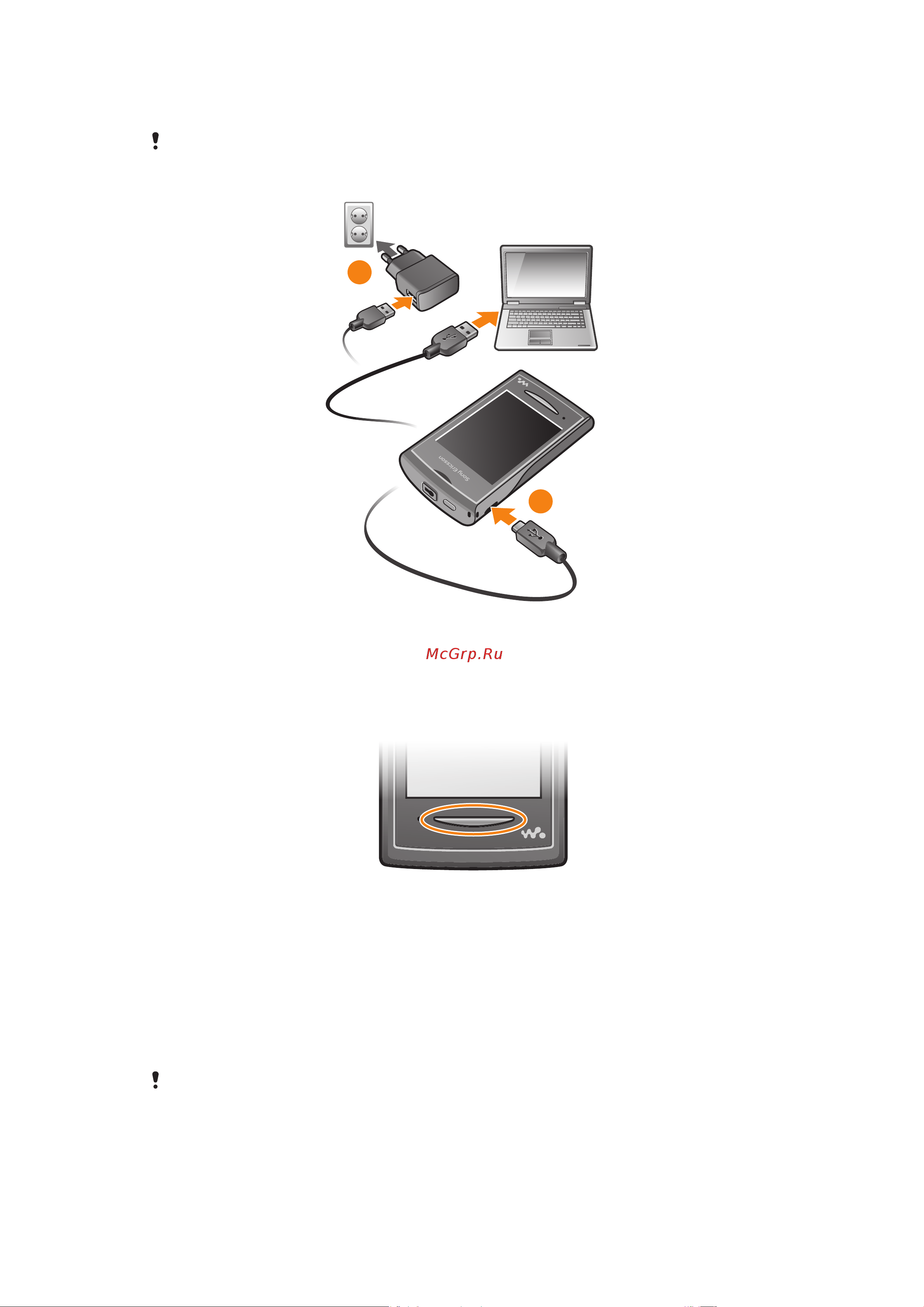 SONY-ERICSSON SONY Yendo [10/32] Использование клавиши домашнего экрана