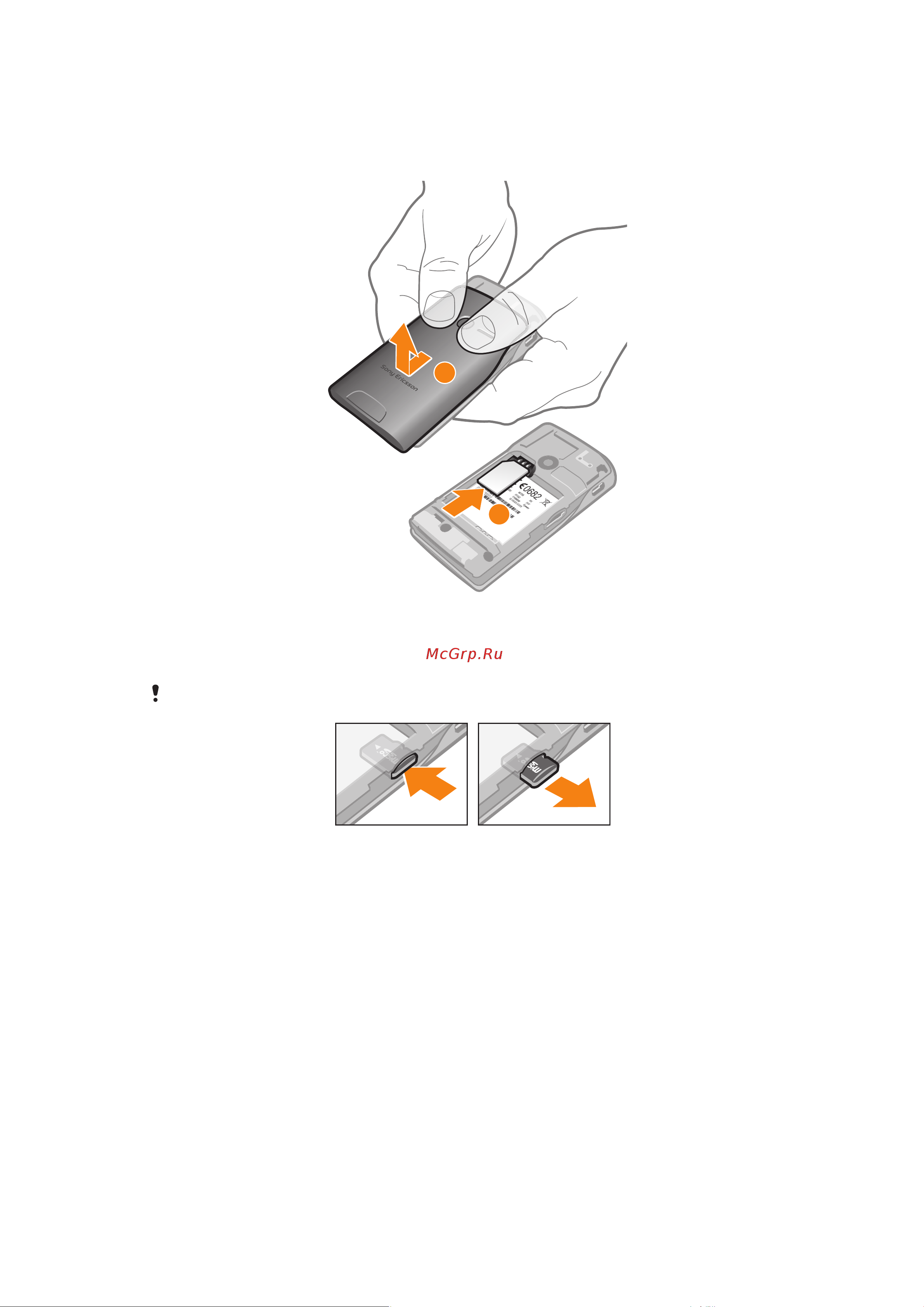 SONY-ERICSSON SONY Yendo [6/32] Начало работы