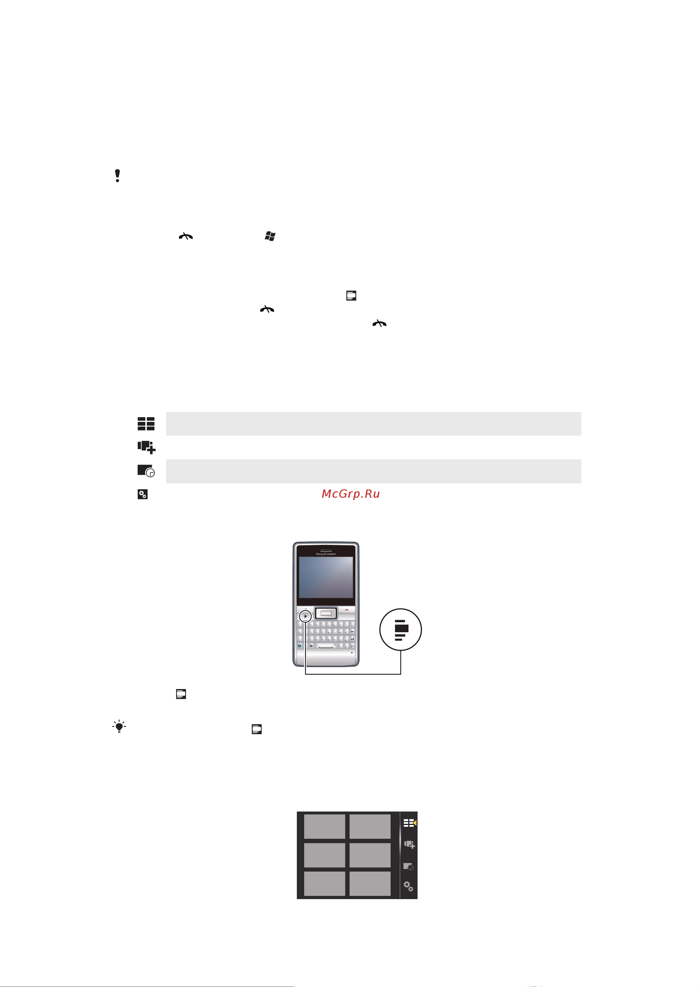 SONY-ERICSSON SONY Aspen Руководство по эксплуатации онлайн [22/81] 775781