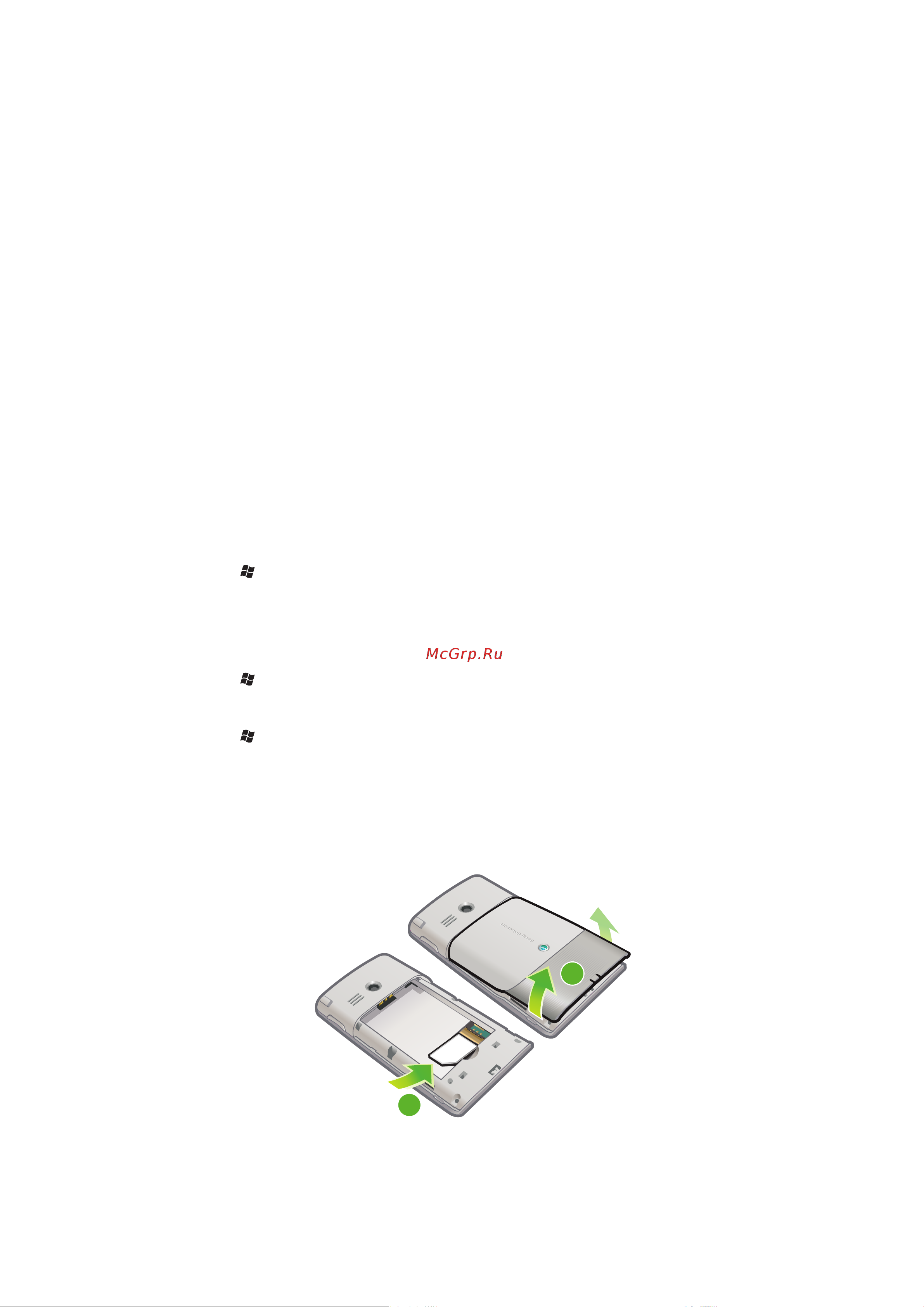 SONY-ERICSSON SONY Aspen Руководство по эксплуатации онлайн [5/81] 775781