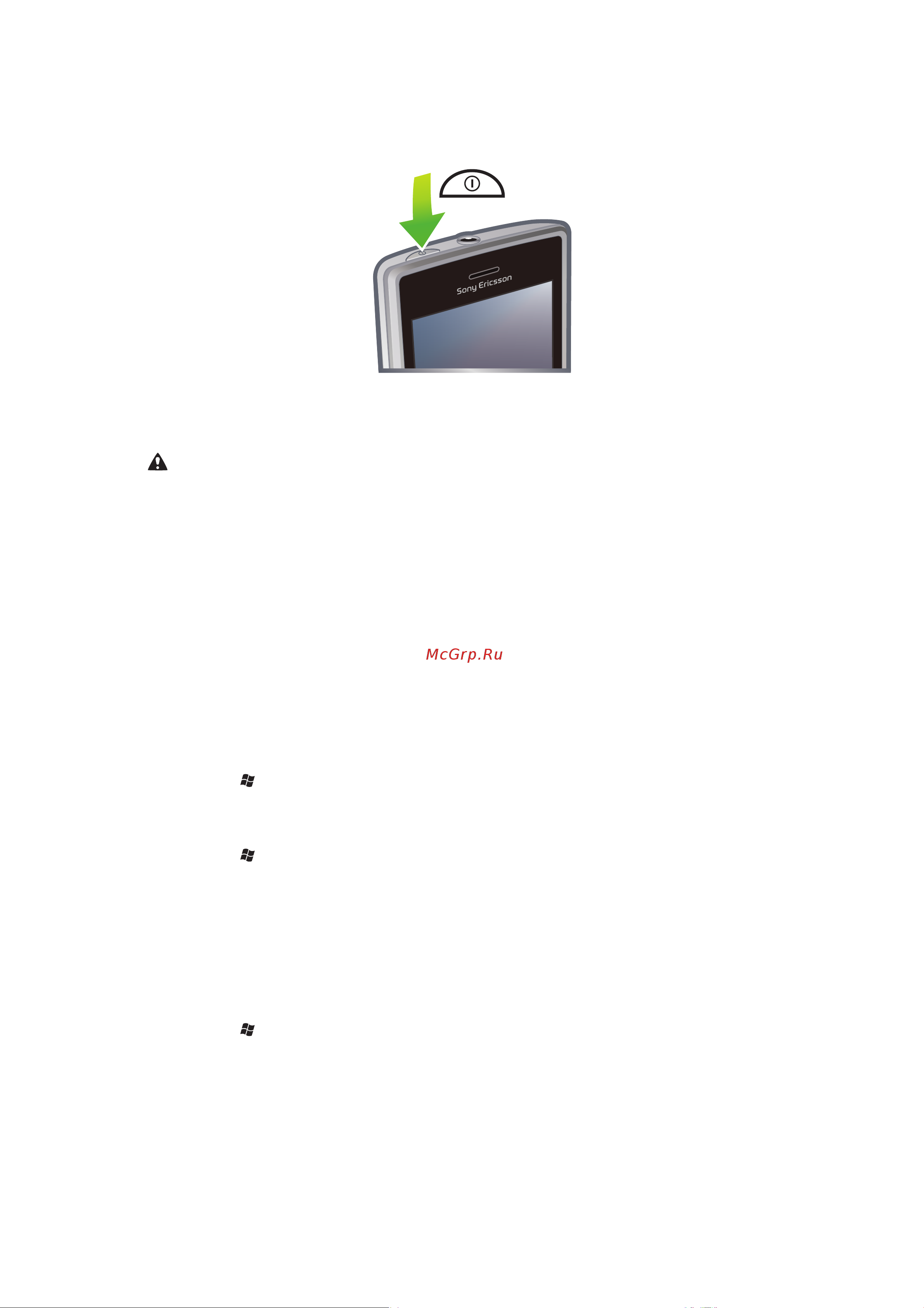 SONY-ERICSSON SONY Aspen Руководство по эксплуатации онлайн [7/81] 775781