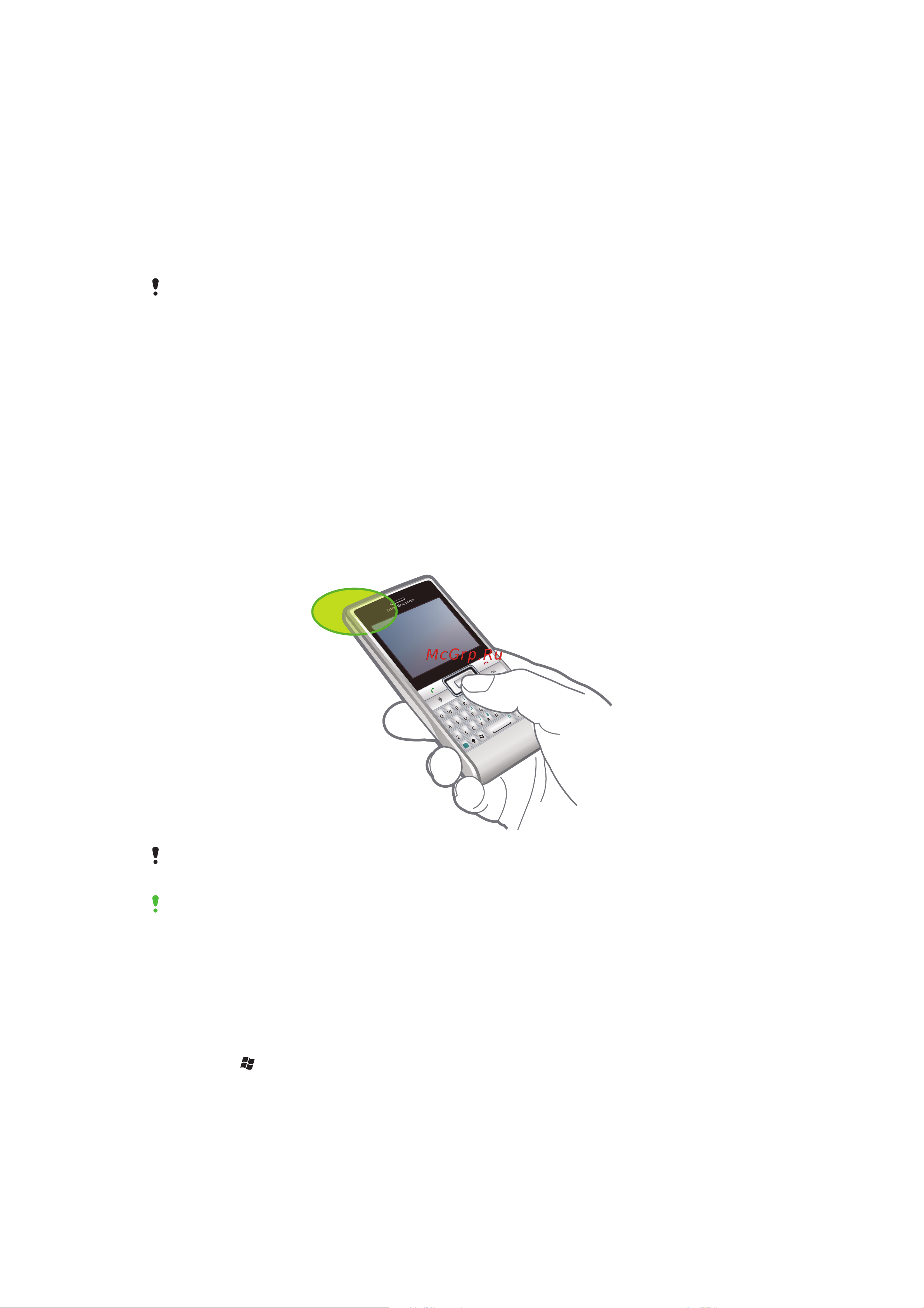 SONY-ERICSSON SONY Aspen [72/81] Fкstgps