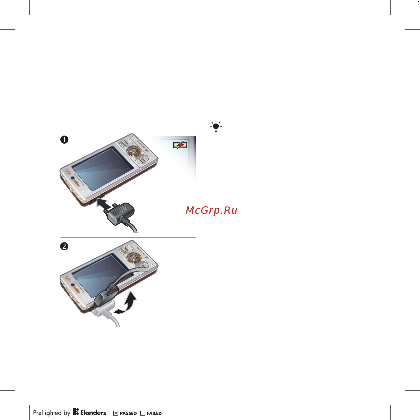 SONY-ERICSSON Sony Ericsson W705 [12/112] Зарядка аккумулятора