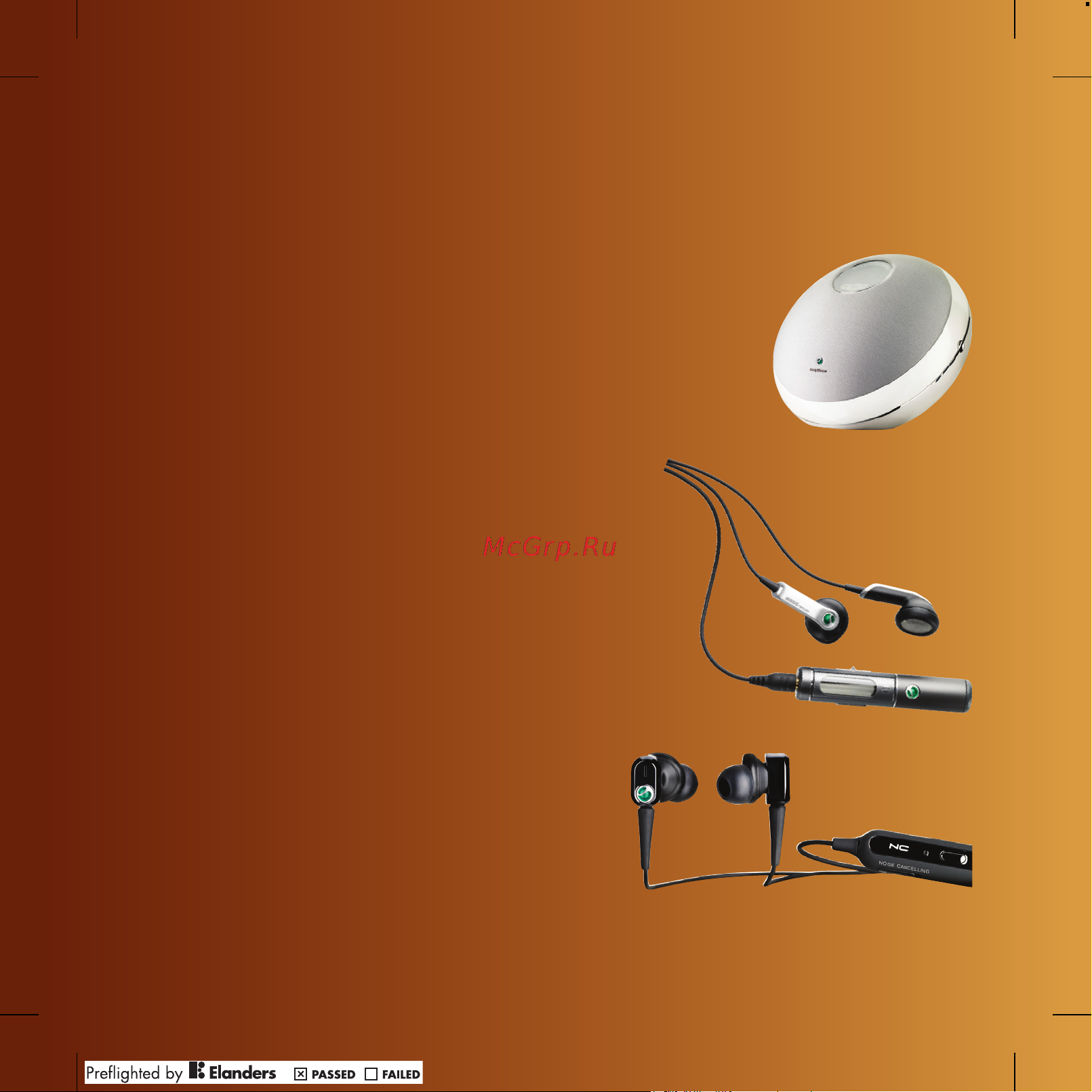 SONY-ERICSSON Sony Ericsson W705 [2/112] Аксессуары дополнительные возможности телефона