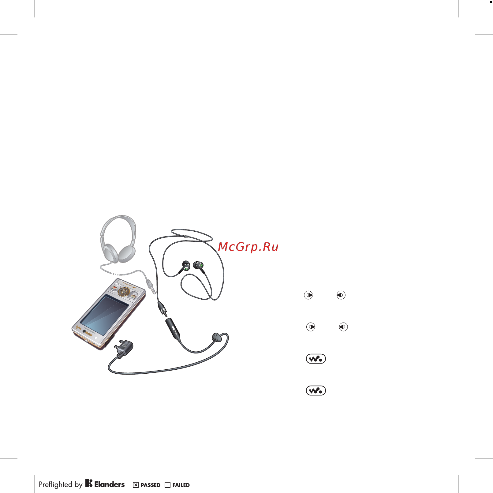 SONY-ERICSSON Sony Ericsson W705 [22/112] Walkman