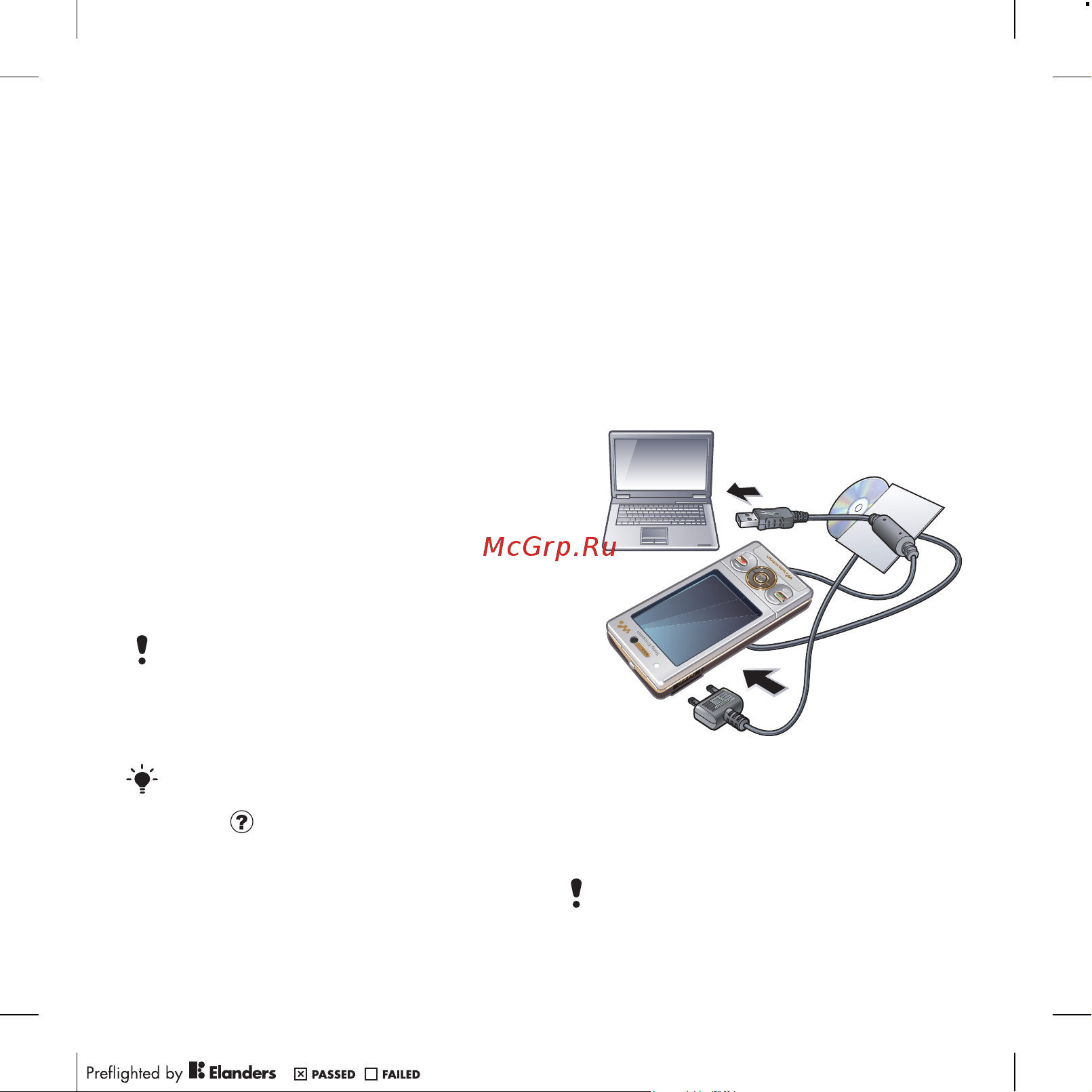 SONY-ERICSSON Sony Ericsson W705 [33/112] Кабель usb