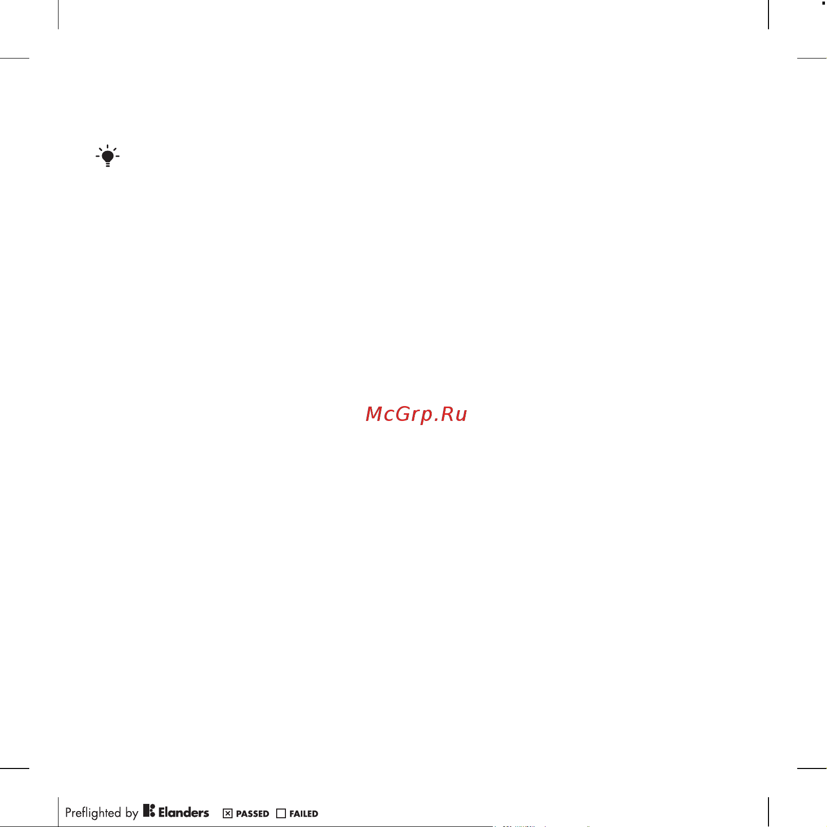 SONY-ERICSSON Sony Ericsson W705 Руководство по эксплуатации онлайн [69/112] 775782