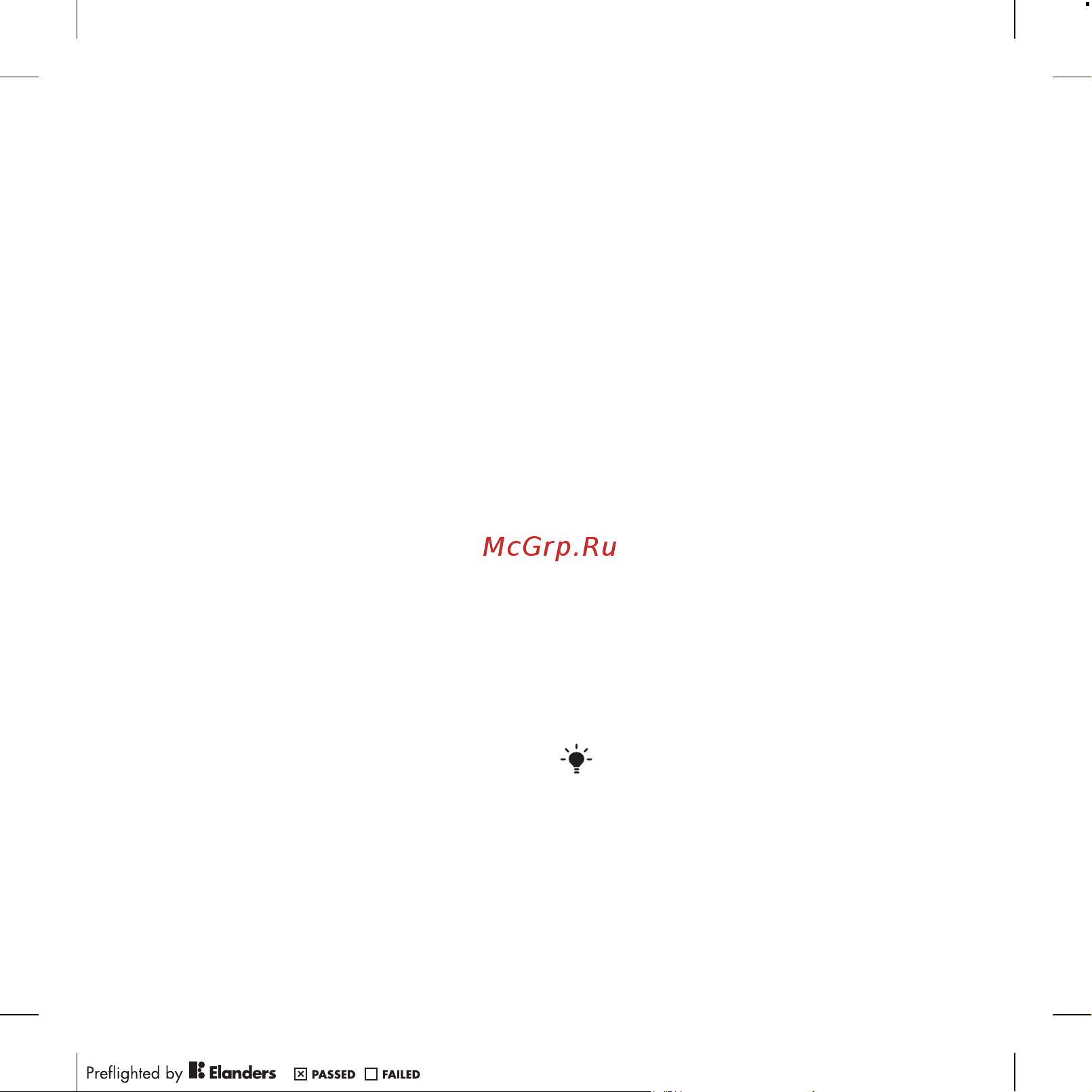 SONY-ERICSSON Sony Ericsson W705 [83/112] Не работает функция передачи сообщений для передачи сообщений в большинстве случаев требуется
