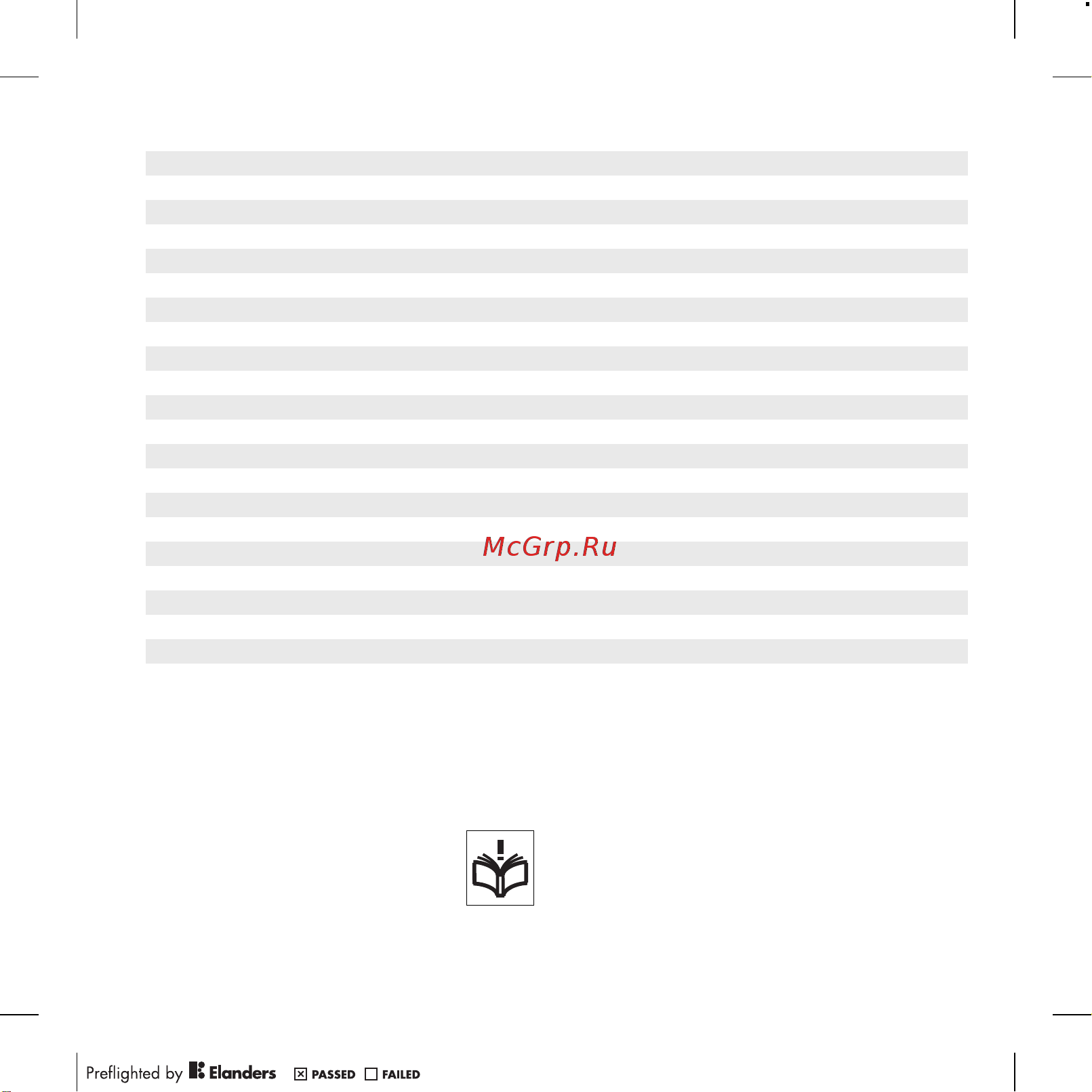 SONY-ERICSSON Sony Ericsson W705 [91/112] Рекомендации по эффективной и безопасной эксплуатации