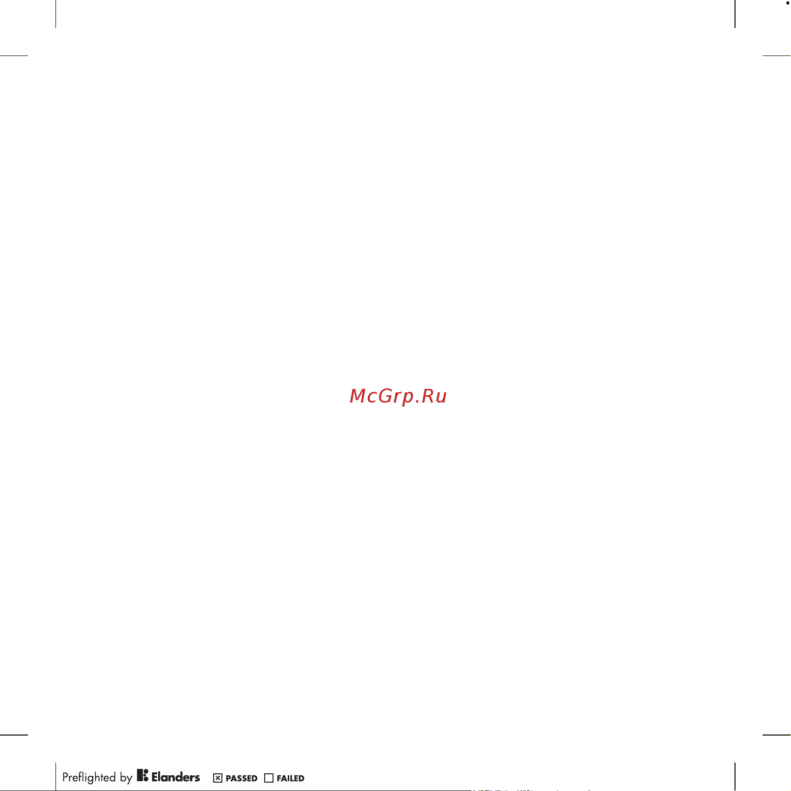 SONY-ERICSSON Sony Ericsson W705 [93/112] Gps и приложения использующие информацию о местоположении