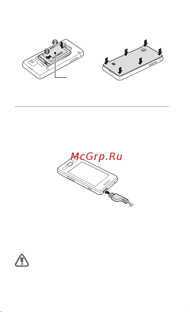 Samsung S5260 Star II [14/86] Зарядка аккумулятора