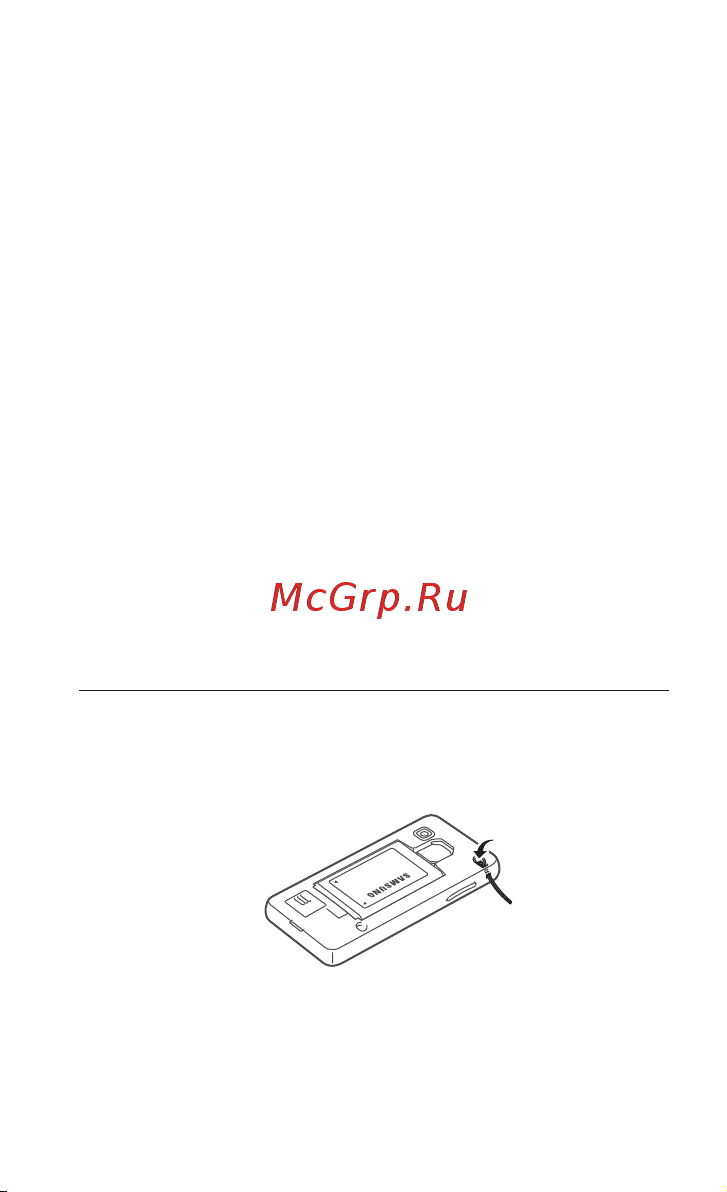 Samsung S5260 Star II [17/86] Прикрепление наручного ремешка дополнительно