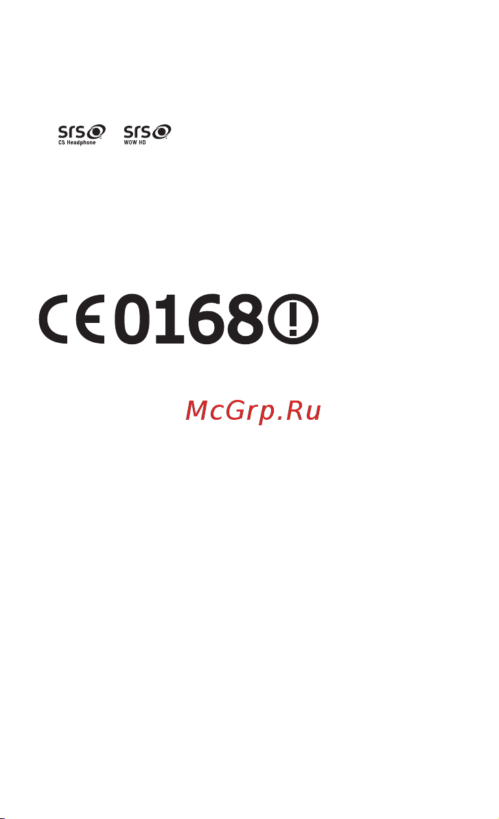 Samsung S5260 Star II Руководство по эксплуатации онлайн [6/86] 775783