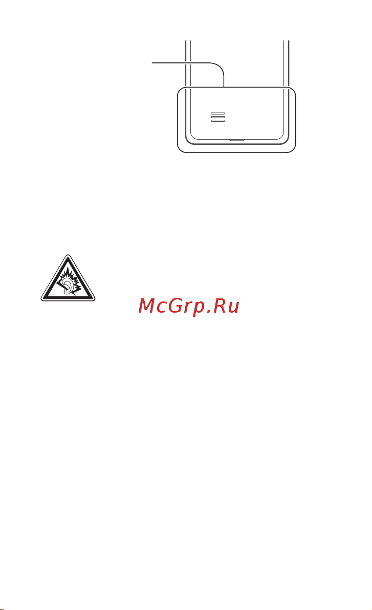 Samsung S5260 Star II [75/86] Берегите слух