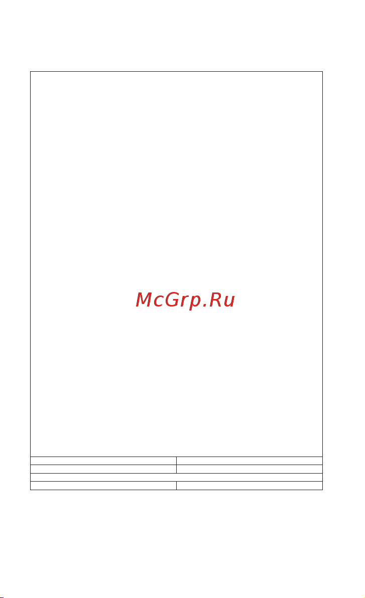 Samsung S5260 Star II [82/86] Информация о сертификации продукции