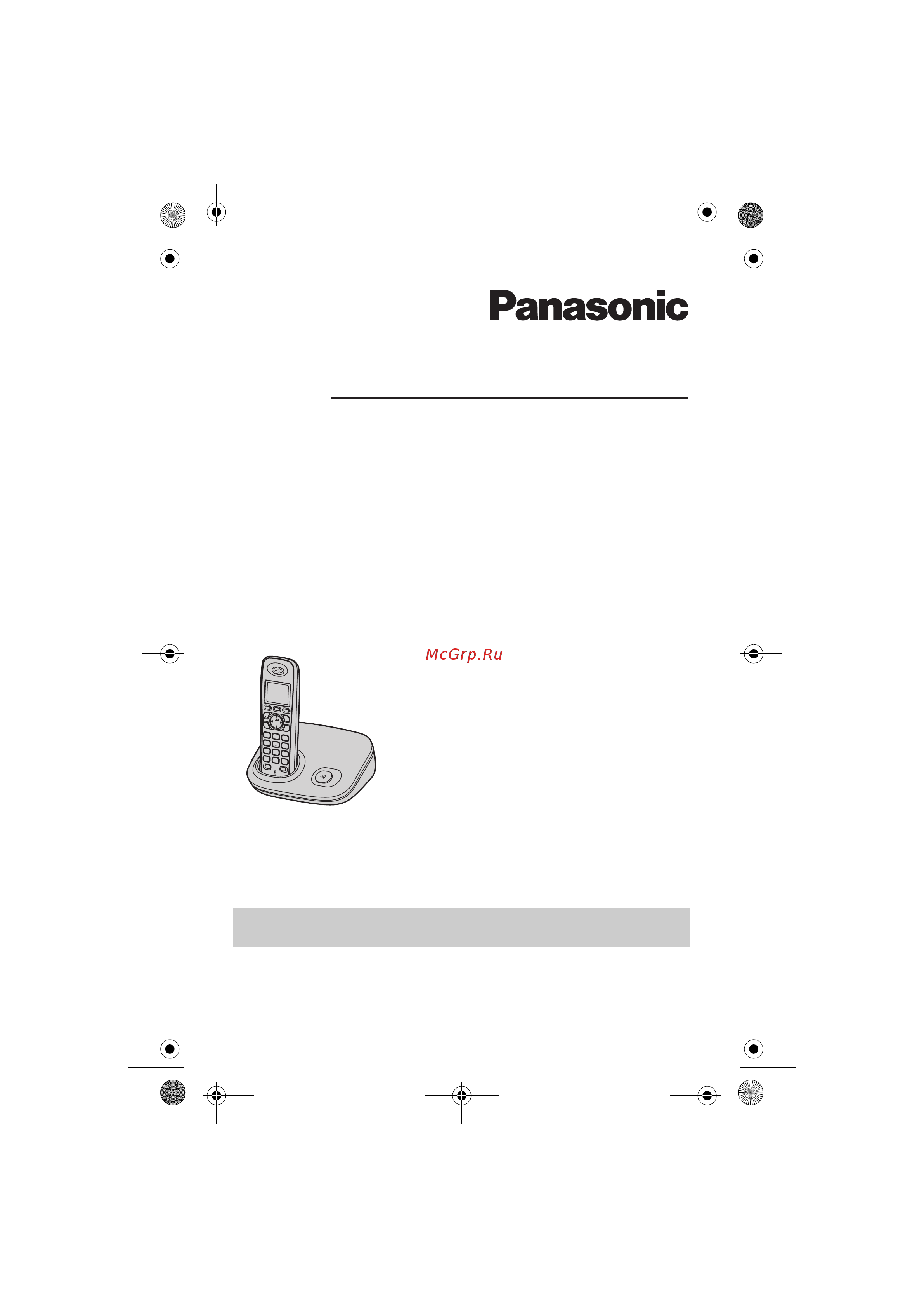 Panasonic KX-TG8021 Руководство по эксплуатации онлайн