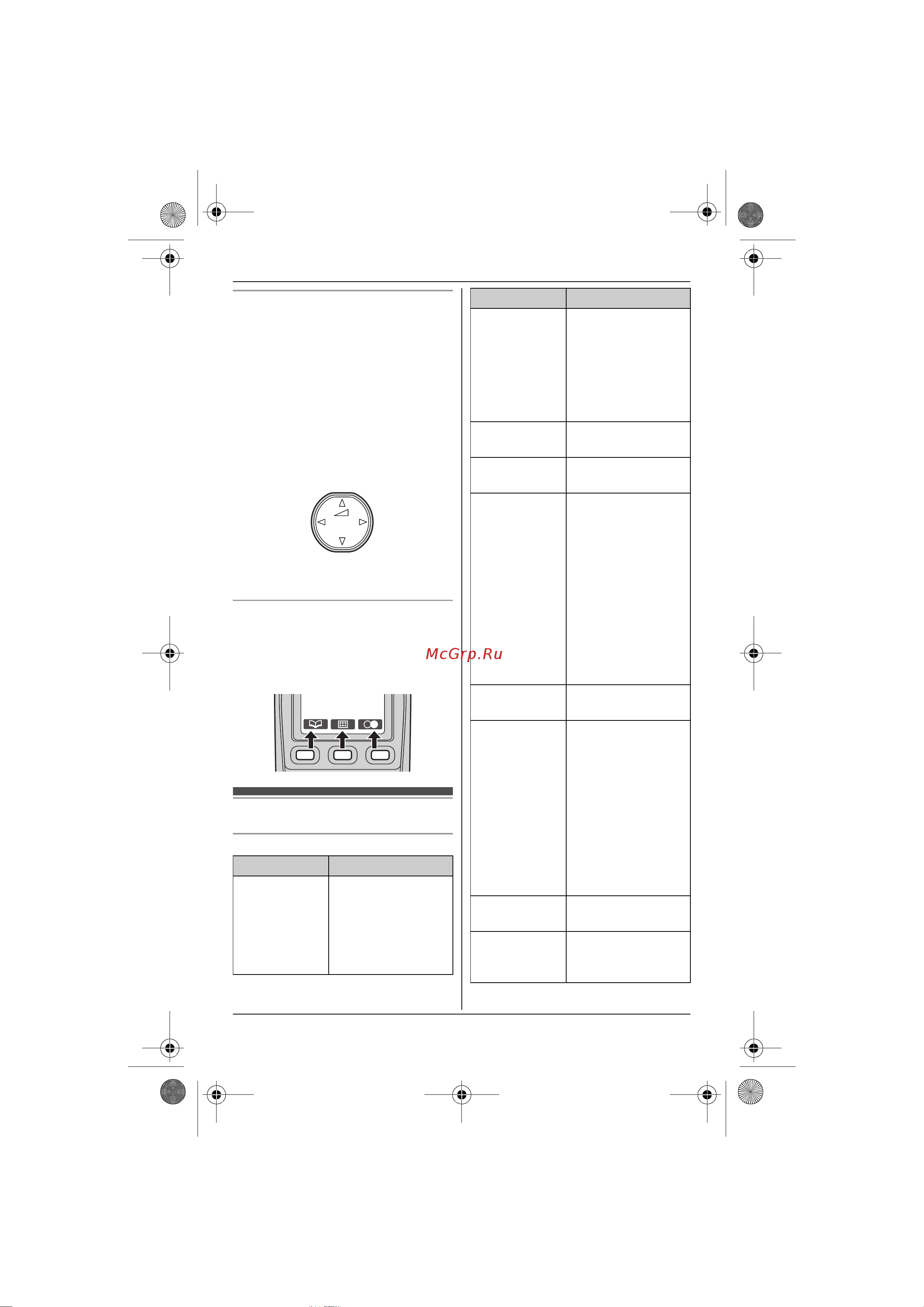 Panasonic KX-TG8021 [11/60] Äèñïëåé