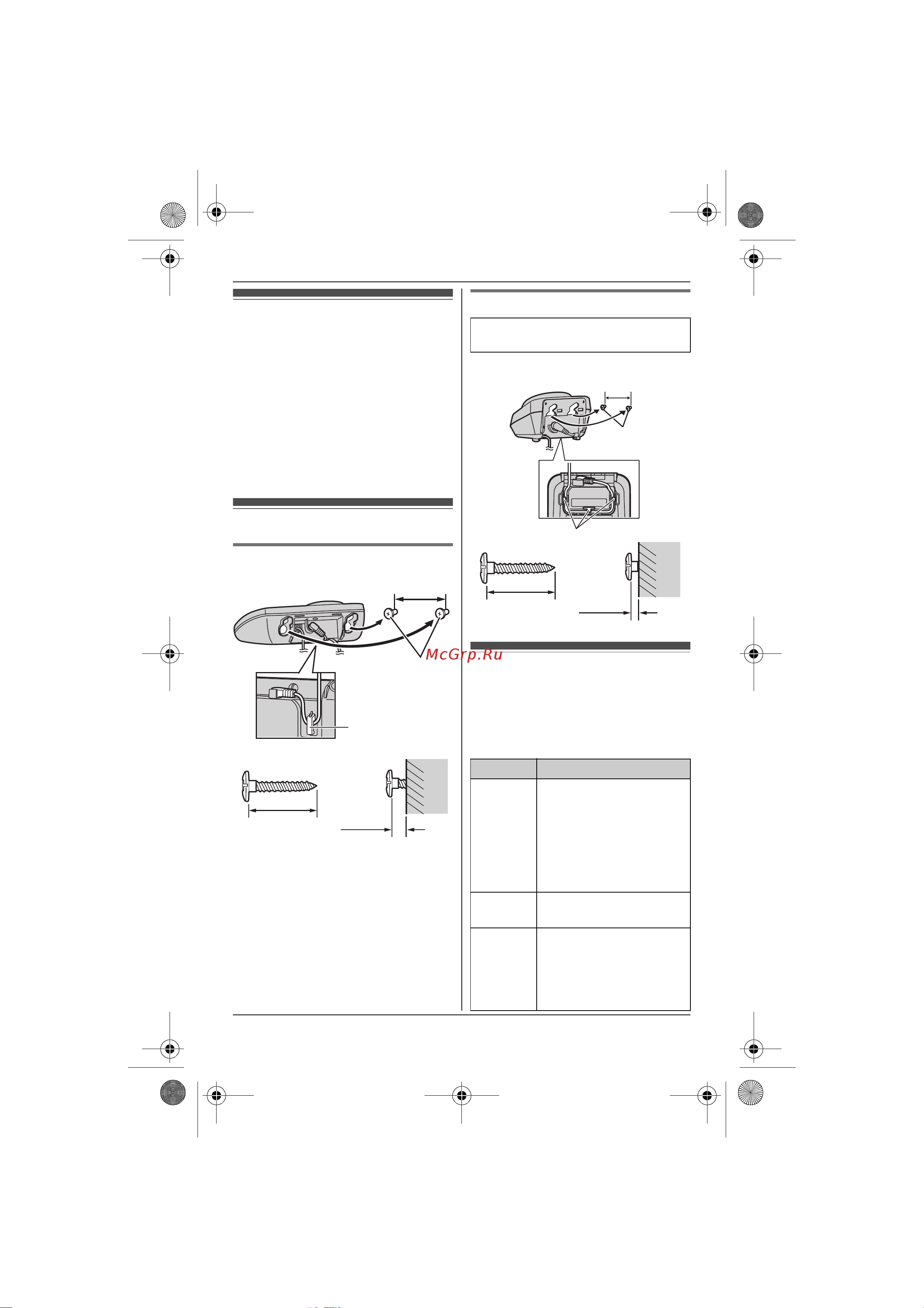 Panasonic KX-TG8021 [16/60] Ãåæèì õ²àíèòåëø æê²àíà
