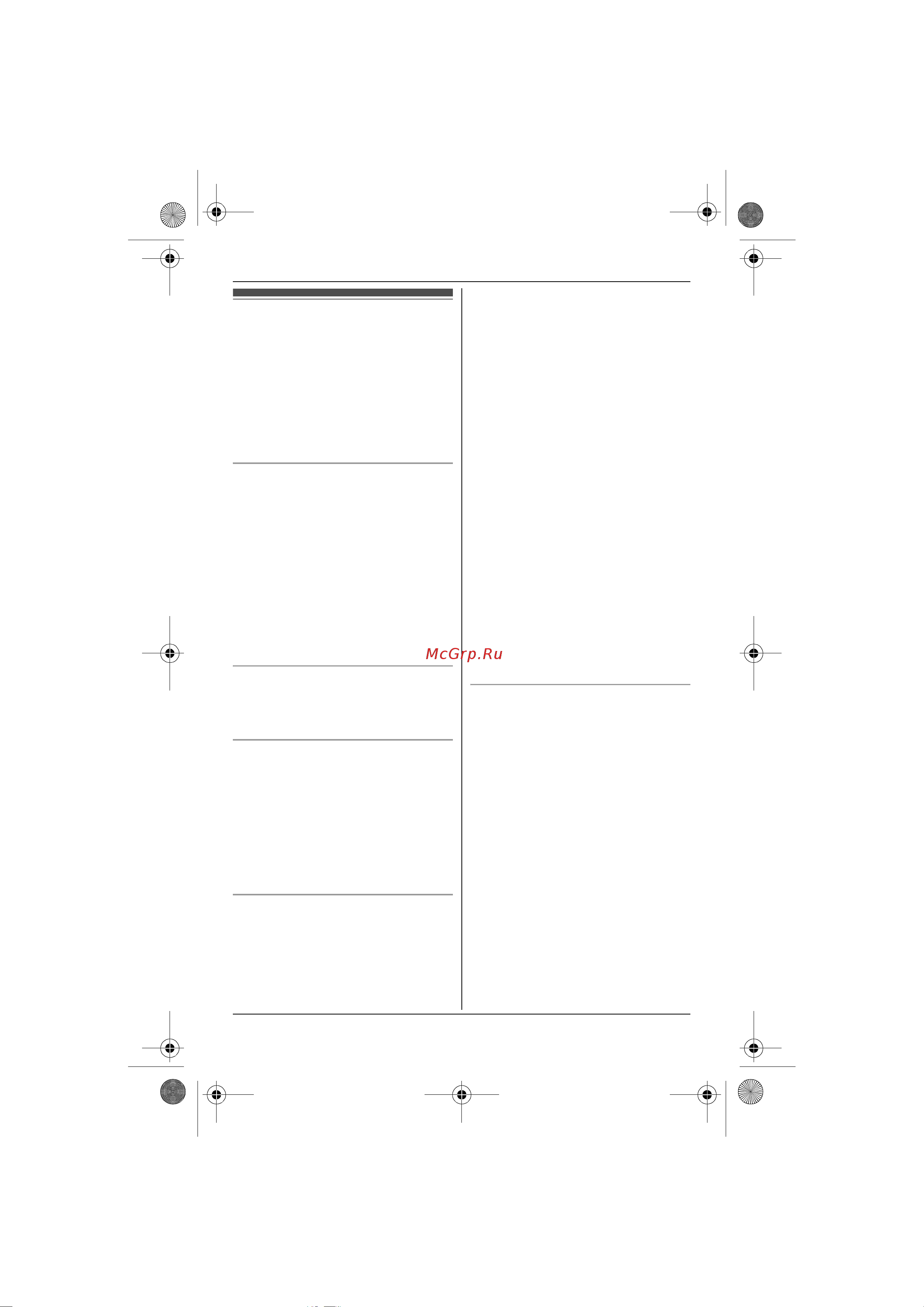 Panasonic KX-TG8021 [18/60] Êàê äåëàòü âûçîâû
